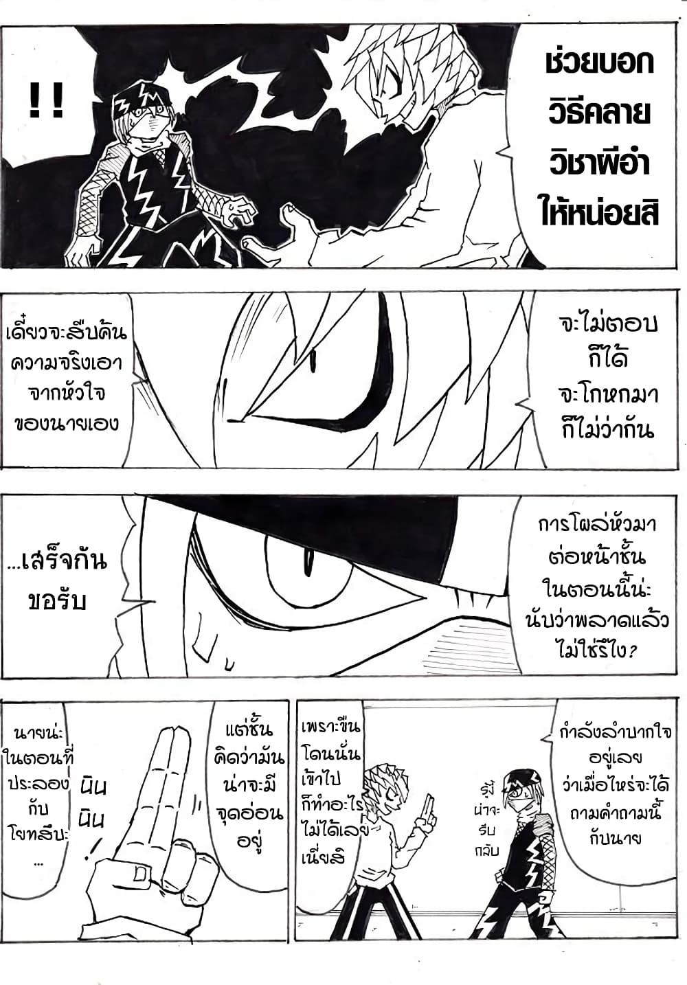Manga-lc-com อ่านมังงะ อ่านการ์ตูน ออนไลน์ ฟรี Ultimate Janken ตอนที่ 1 2 3 4 5 6 7 8 9 10 11 12 13 14 ฟรี ไม่มีโฆษณา Manga-lc - อ่าน มังงะ อ่าน การ์ตูน ออนไลน์ อ่านมังงะ ฟรี