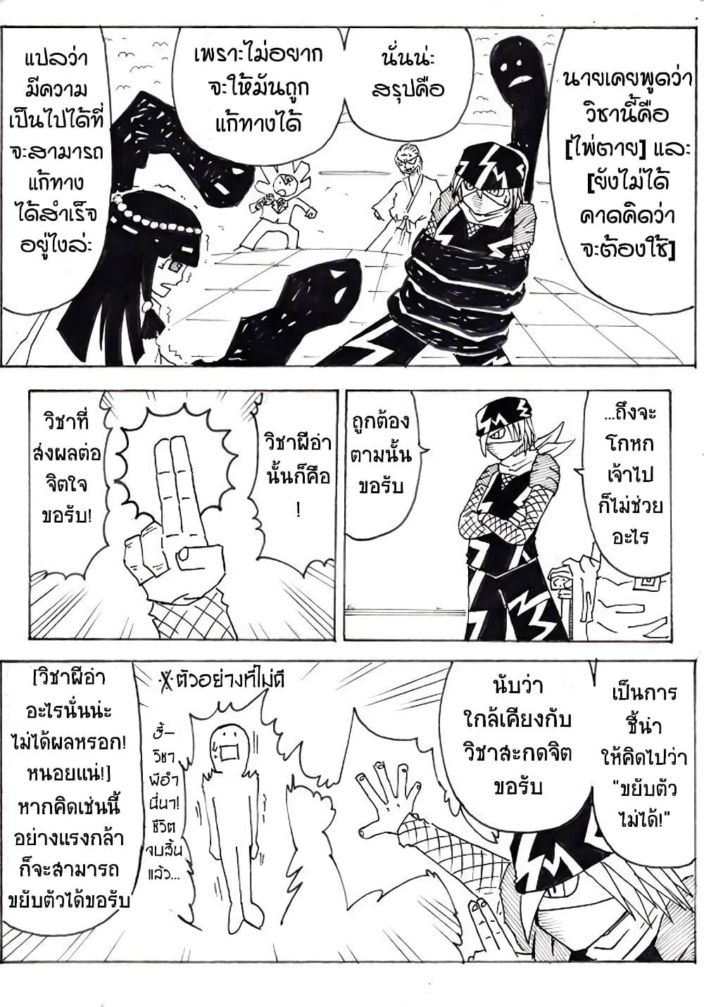 Manga-lc-com อ่านมังงะ อ่านการ์ตูน ออนไลน์ ฟรี Ultimate Janken ตอนที่ 1 2 3 4 5 6 7 8 9 10 11 12 13 14 ฟรี ไม่มีโฆษณา Manga-lc - อ่าน มังงะ อ่าน การ์ตูน ออนไลน์ อ่านมังงะ ฟรี