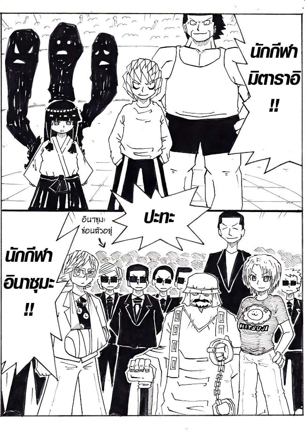 Manga-lc-com อ่านมังงะ อ่านการ์ตูน ออนไลน์ ฟรี Ultimate Janken ตอนที่ 1 2 3 4 5 6 7 8 9 10 11 12 13 14 ฟรี ไม่มีโฆษณา Manga-lc - อ่าน มังงะ อ่าน การ์ตูน ออนไลน์ อ่านมังงะ ฟรี