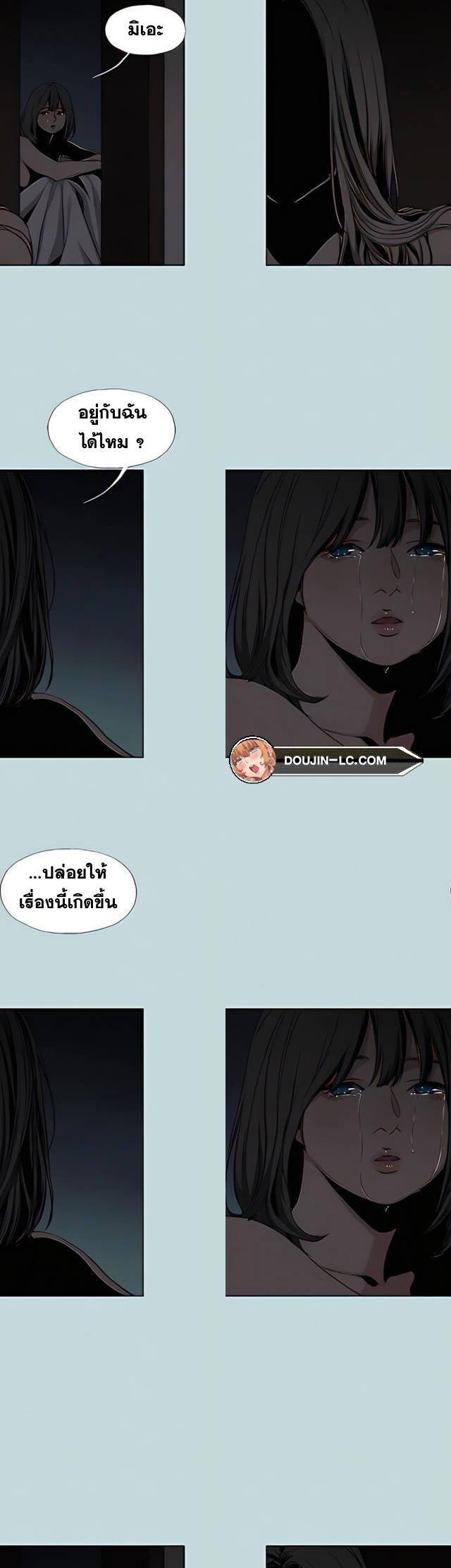 Summer Vacation ตอนที่ 87 10