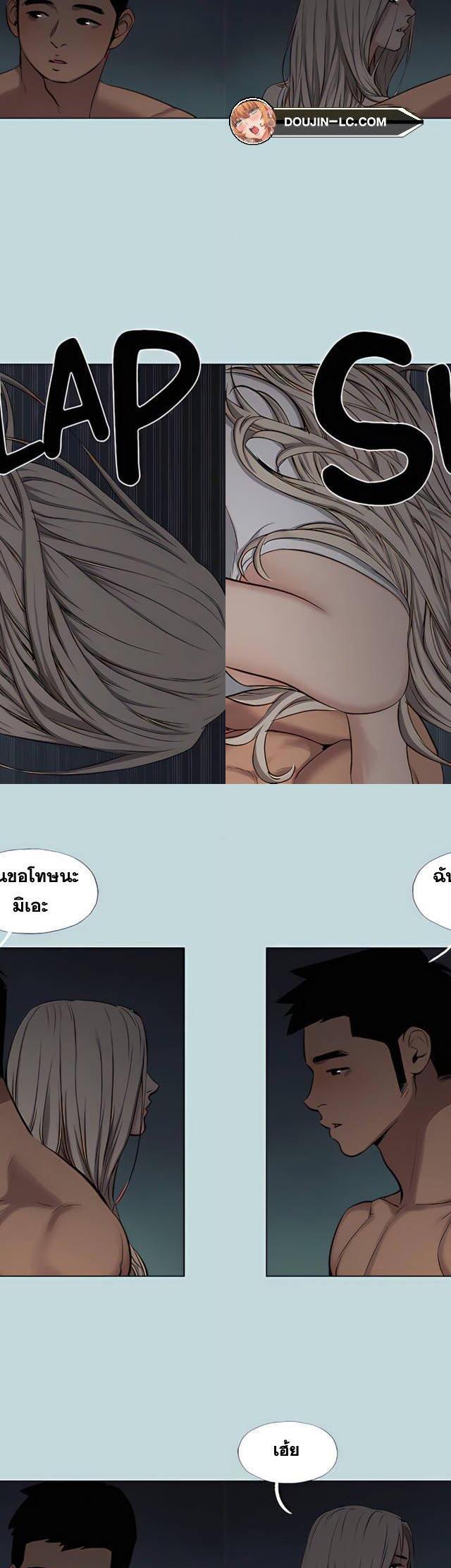 Summer Vacation ตอนที่ 87 6