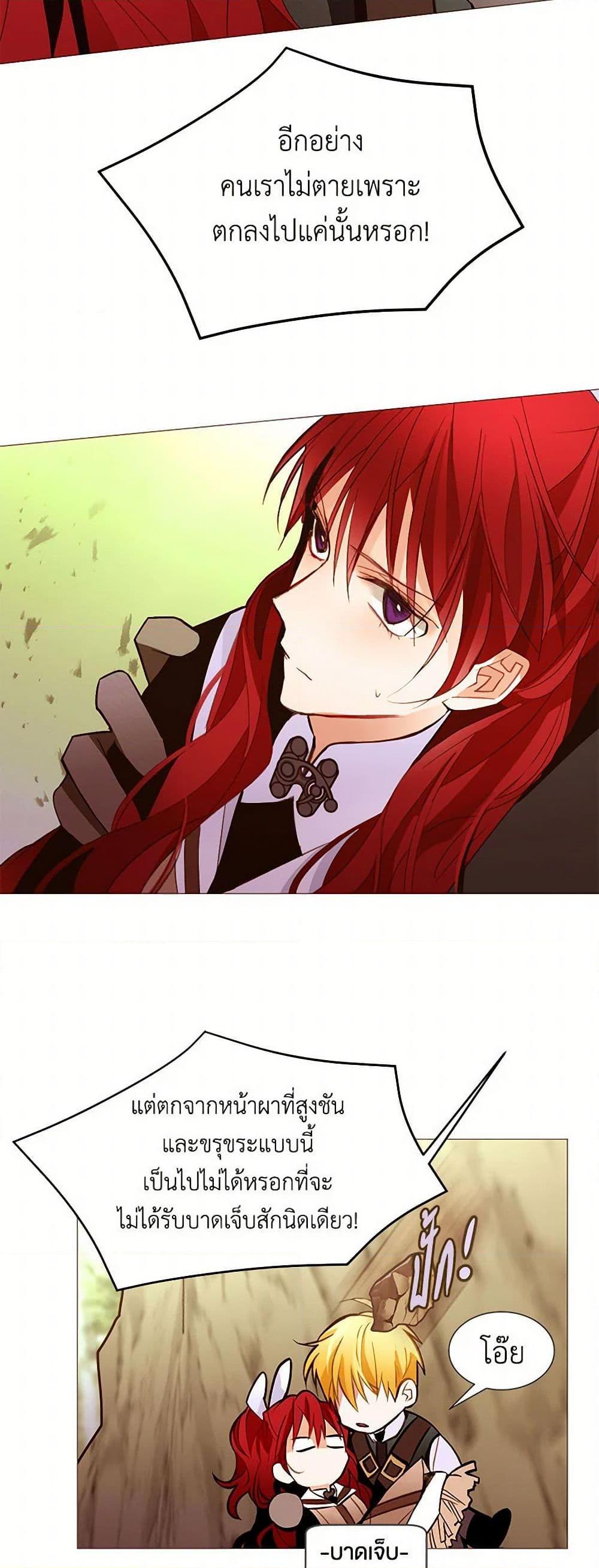 Manga-lc-com อ่านมังงะ อ่านการ์ตูน ออนไลน์ ฟรี A Common Story of a Lady’s New Life ตอนที่ 1 2 3 4 5 6 7 8 9 10 11 12 13 14 ฟรี ไม่มีโฆษณา Manga-lc - อ่าน มังงะ อ่าน การ์ตูน ออนไลน์ อ่านมังงะ ฟรี