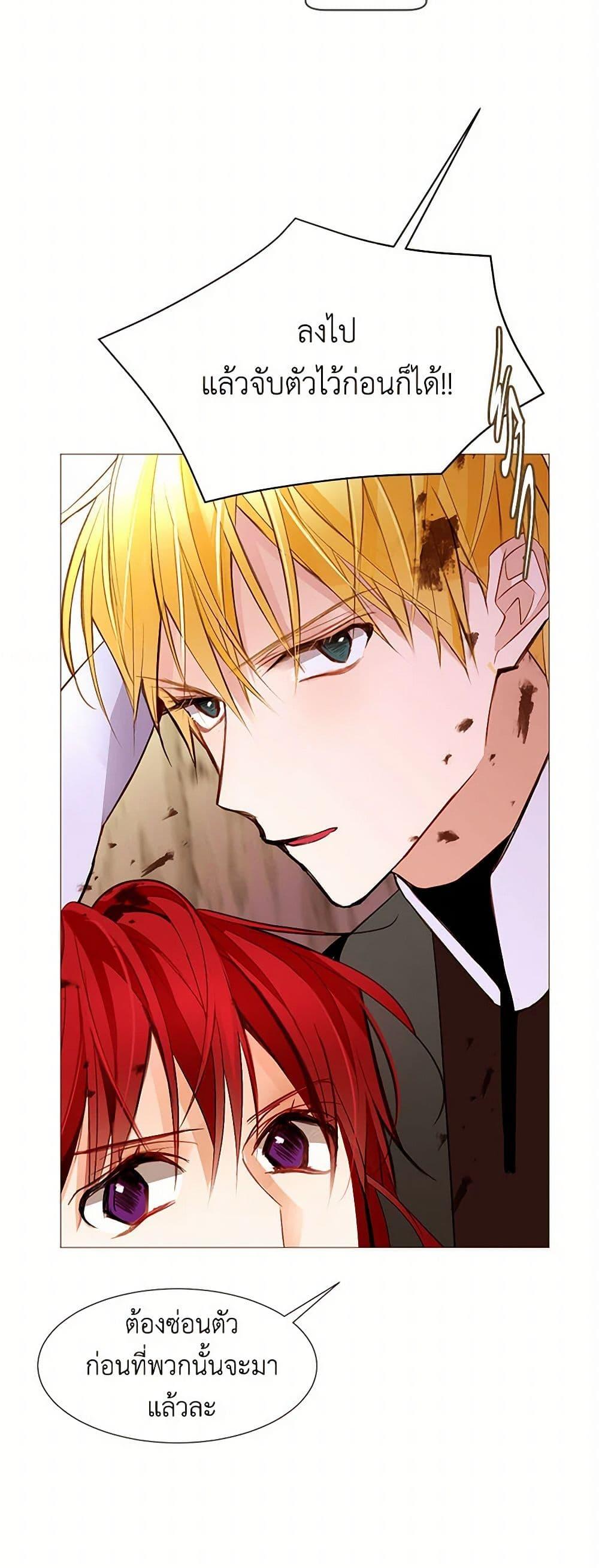 Manga-lc-com อ่านมังงะ อ่านการ์ตูน ออนไลน์ ฟรี A Common Story of a Lady’s New Life ตอนที่ 1 2 3 4 5 6 7 8 9 10 11 12 13 14 ฟรี ไม่มีโฆษณา Manga-lc - อ่าน มังงะ อ่าน การ์ตูน ออนไลน์ อ่านมังงะ ฟรี