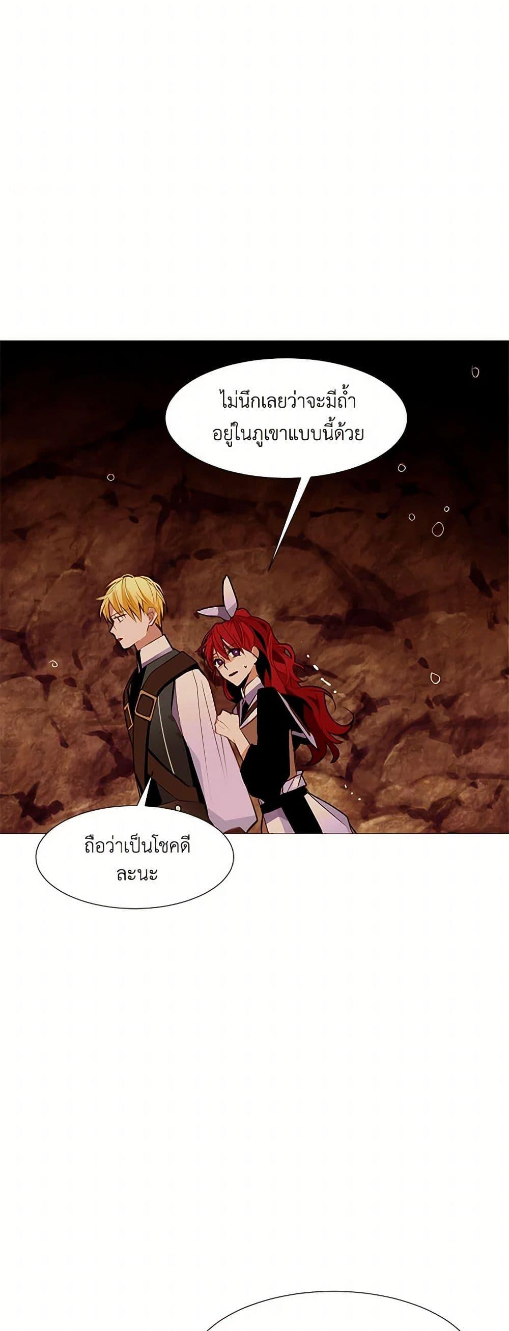 Manga-lc-com อ่านมังงะ อ่านการ์ตูน ออนไลน์ ฟรี A Common Story of a Lady’s New Life ตอนที่ 1 2 3 4 5 6 7 8 9 10 11 12 13 14 ฟรี ไม่มีโฆษณา Manga-lc - อ่าน มังงะ อ่าน การ์ตูน ออนไลน์ อ่านมังงะ ฟรี