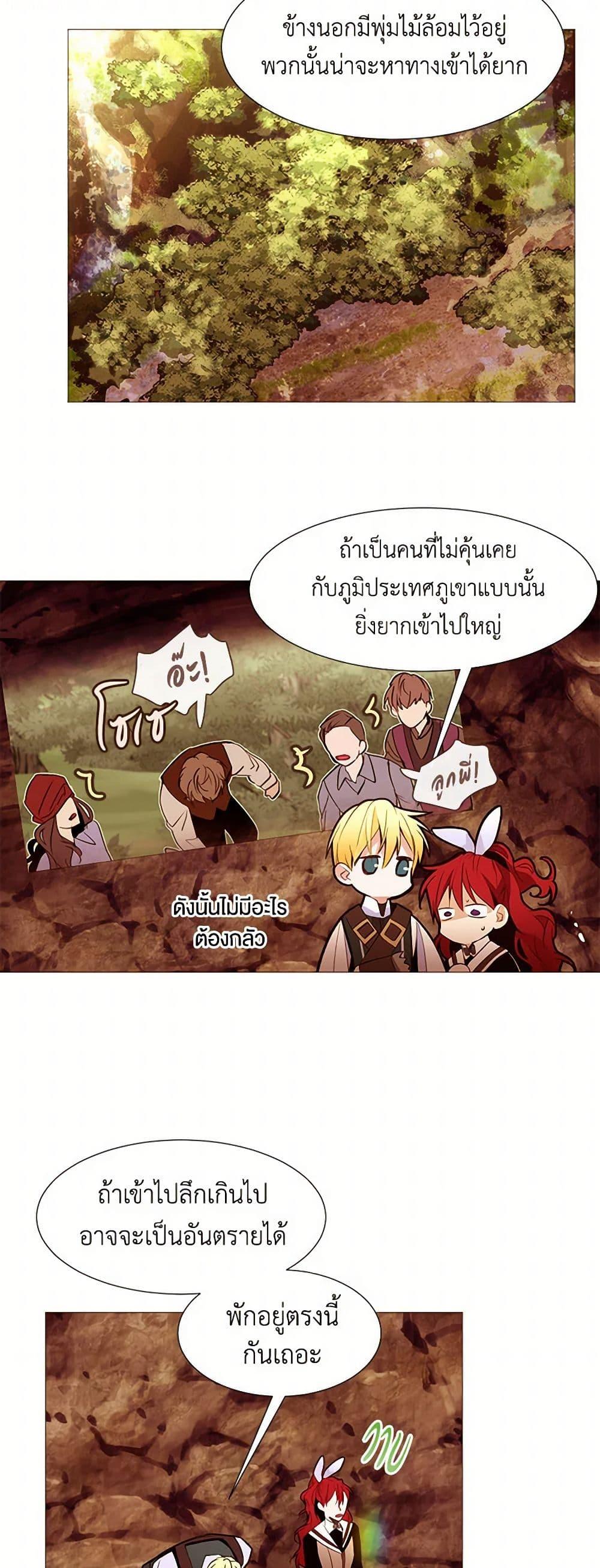 Manga-lc-com อ่านมังงะ อ่านการ์ตูน ออนไลน์ ฟรี A Common Story of a Lady’s New Life ตอนที่ 1 2 3 4 5 6 7 8 9 10 11 12 13 14 ฟรี ไม่มีโฆษณา Manga-lc - อ่าน มังงะ อ่าน การ์ตูน ออนไลน์ อ่านมังงะ ฟรี