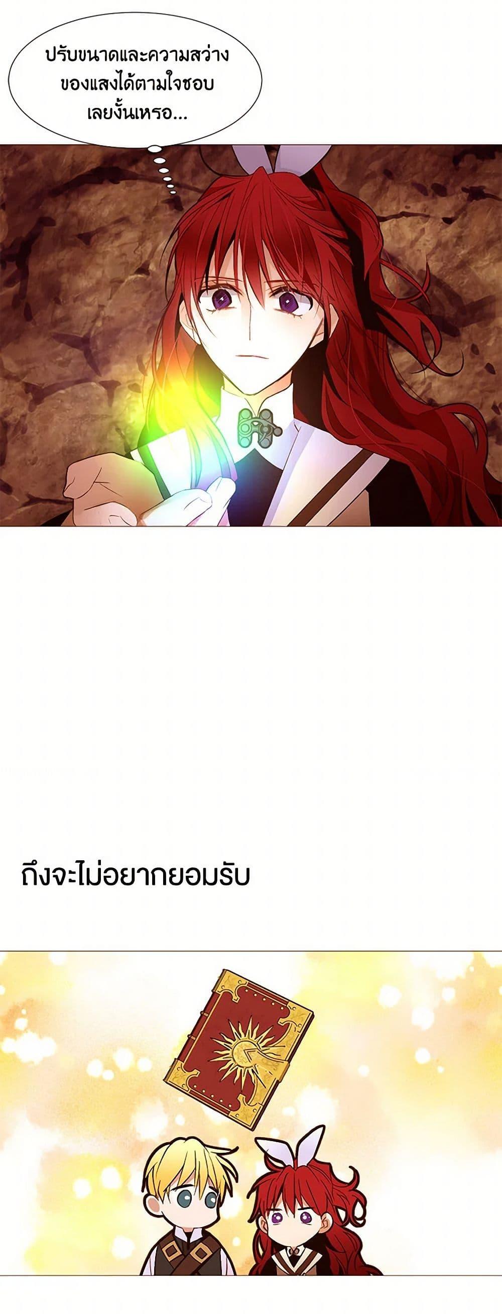 Manga-lc-com อ่านมังงะ อ่านการ์ตูน ออนไลน์ ฟรี A Common Story of a Lady’s New Life ตอนที่ 1 2 3 4 5 6 7 8 9 10 11 12 13 14 ฟรี ไม่มีโฆษณา Manga-lc - อ่าน มังงะ อ่าน การ์ตูน ออนไลน์ อ่านมังงะ ฟรี