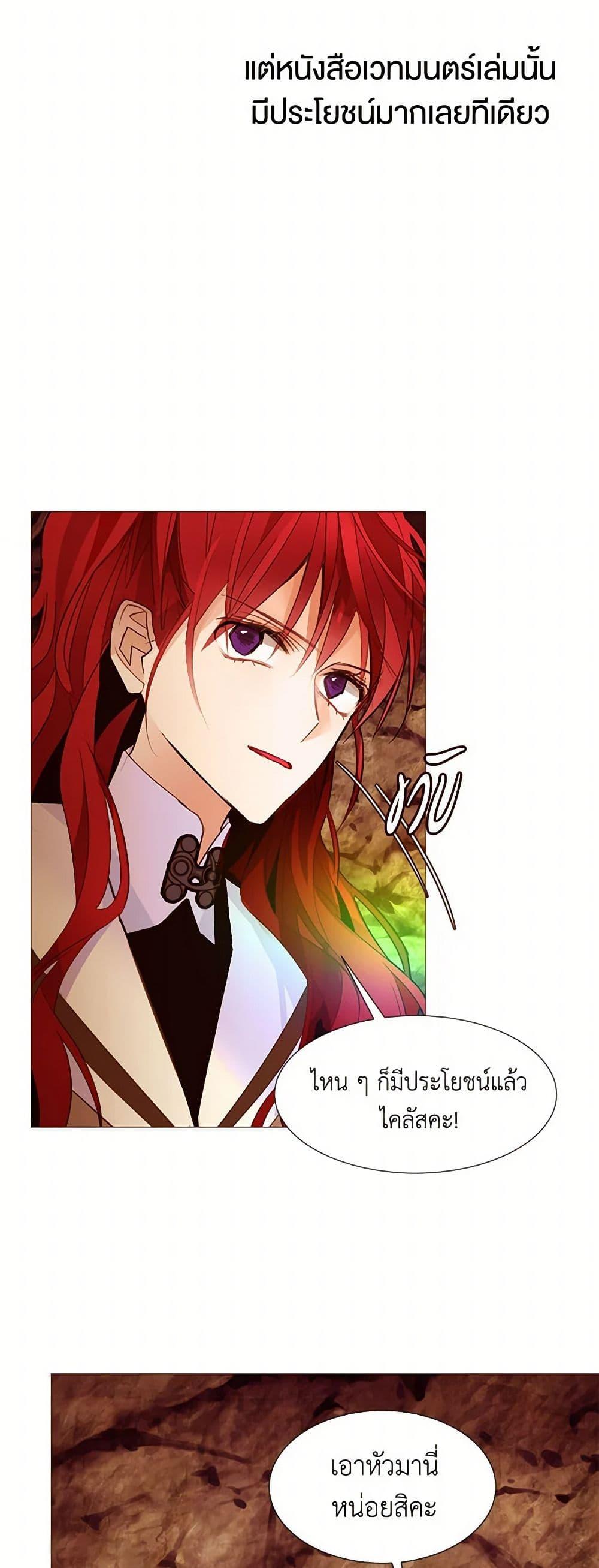 Manga-lc-com อ่านมังงะ อ่านการ์ตูน ออนไลน์ ฟรี A Common Story of a Lady’s New Life ตอนที่ 1 2 3 4 5 6 7 8 9 10 11 12 13 14 ฟรี ไม่มีโฆษณา Manga-lc - อ่าน มังงะ อ่าน การ์ตูน ออนไลน์ อ่านมังงะ ฟรี