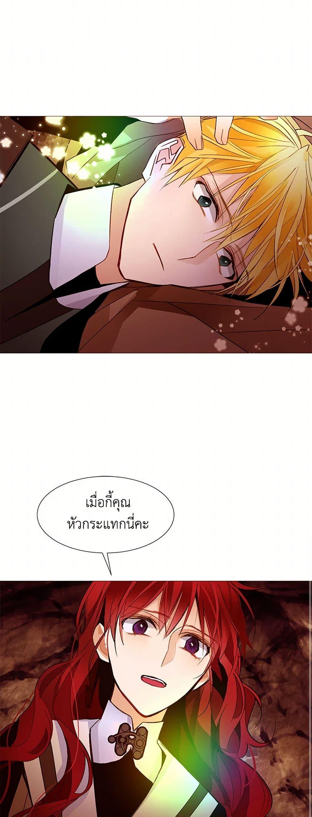 Manga-lc-com อ่านมังงะ อ่านการ์ตูน ออนไลน์ ฟรี A Common Story of a Lady’s New Life ตอนที่ 1 2 3 4 5 6 7 8 9 10 11 12 13 14 ฟรี ไม่มีโฆษณา Manga-lc - อ่าน มังงะ อ่าน การ์ตูน ออนไลน์ อ่านมังงะ ฟรี