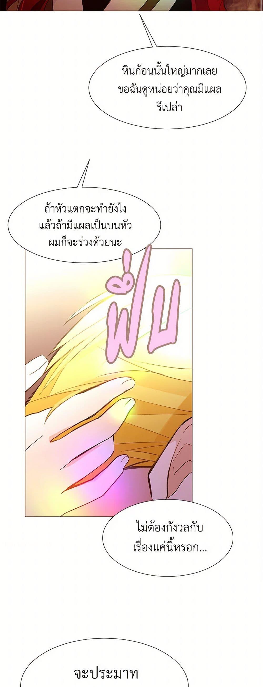 Manga-lc-com อ่านมังงะ อ่านการ์ตูน ออนไลน์ ฟรี A Common Story of a Lady’s New Life ตอนที่ 1 2 3 4 5 6 7 8 9 10 11 12 13 14 ฟรี ไม่มีโฆษณา Manga-lc - อ่าน มังงะ อ่าน การ์ตูน ออนไลน์ อ่านมังงะ ฟรี