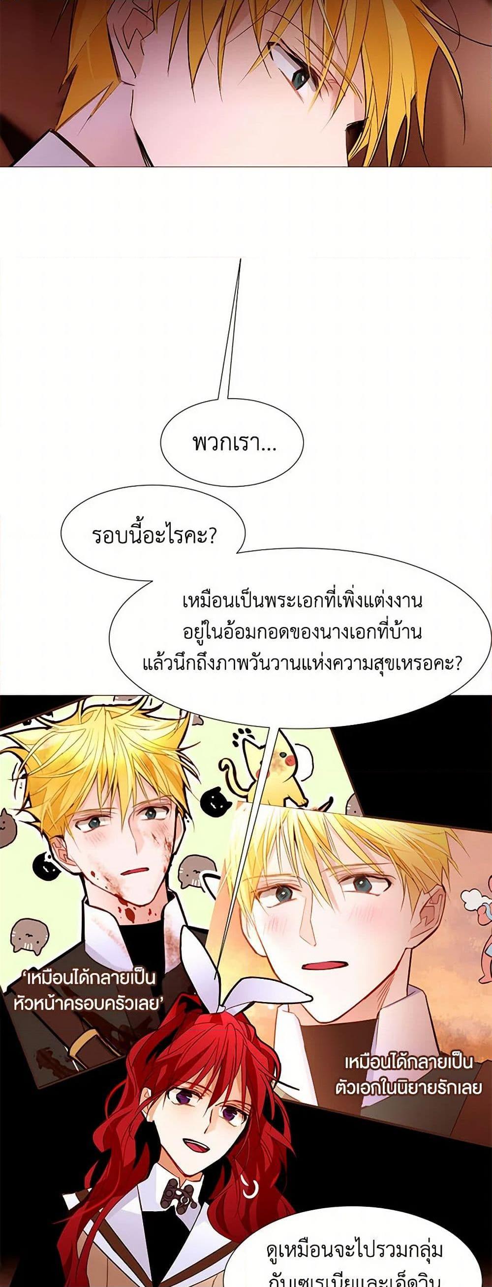 Manga-lc-com อ่านมังงะ อ่านการ์ตูน ออนไลน์ ฟรี A Common Story of a Lady’s New Life ตอนที่ 1 2 3 4 5 6 7 8 9 10 11 12 13 14 ฟรี ไม่มีโฆษณา Manga-lc - อ่าน มังงะ อ่าน การ์ตูน ออนไลน์ อ่านมังงะ ฟรี
