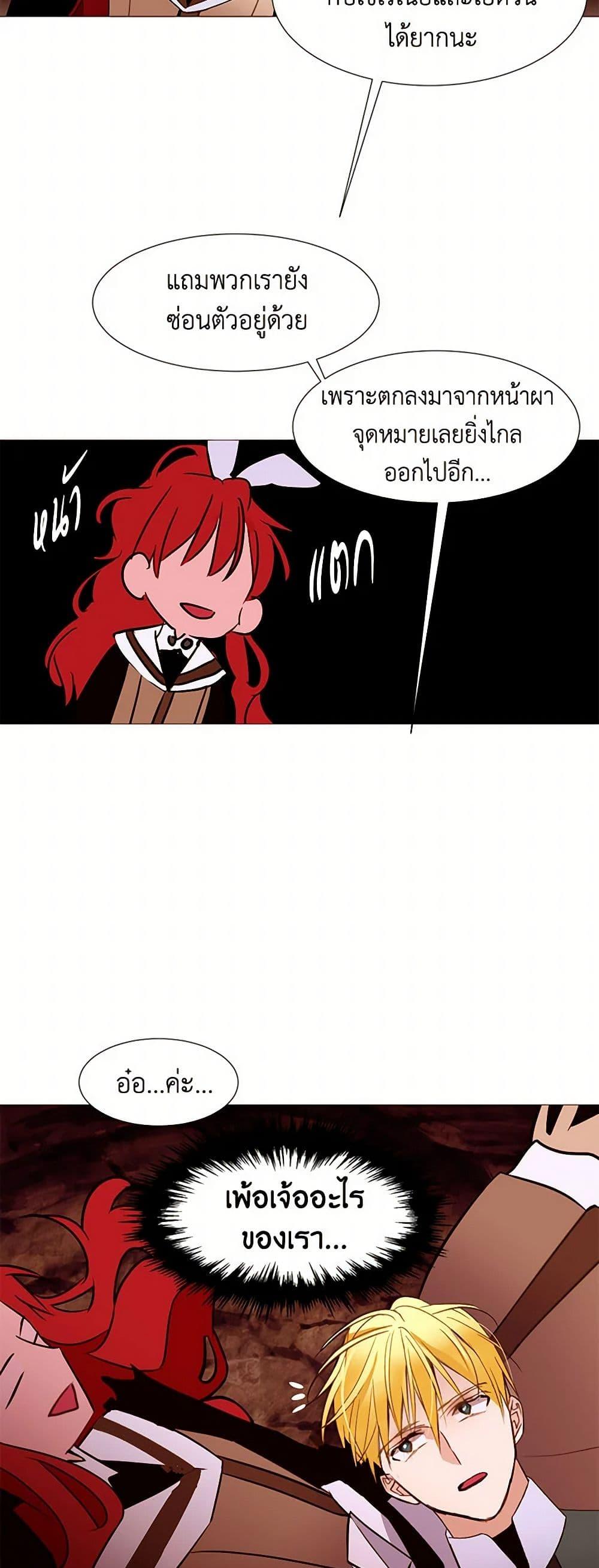 Manga-lc-com อ่านมังงะ อ่านการ์ตูน ออนไลน์ ฟรี A Common Story of a Lady’s New Life ตอนที่ 1 2 3 4 5 6 7 8 9 10 11 12 13 14 ฟรี ไม่มีโฆษณา Manga-lc - อ่าน มังงะ อ่าน การ์ตูน ออนไลน์ อ่านมังงะ ฟรี