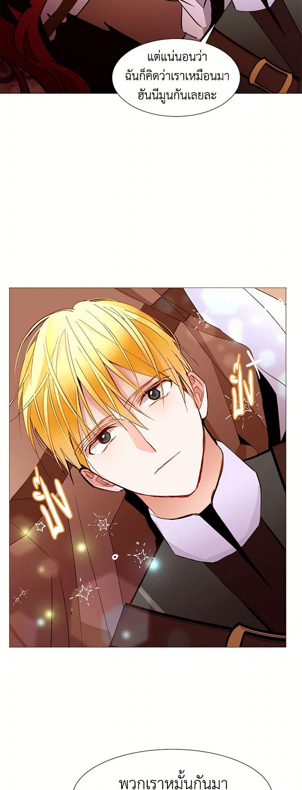 Manga-lc-com อ่านมังงะ อ่านการ์ตูน ออนไลน์ ฟรี A Common Story of a Lady’s New Life ตอนที่ 1 2 3 4 5 6 7 8 9 10 11 12 13 14 ฟรี ไม่มีโฆษณา Manga-lc - อ่าน มังงะ อ่าน การ์ตูน ออนไลน์ อ่านมังงะ ฟรี