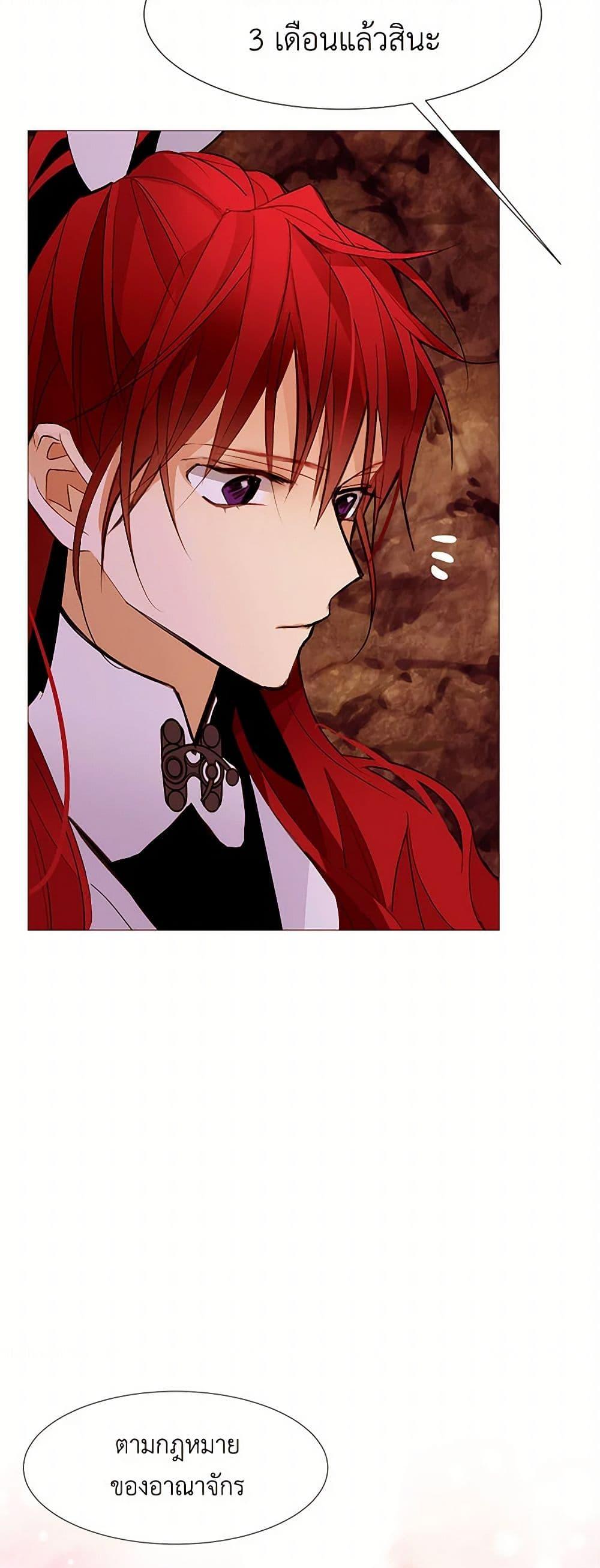 Manga-lc-com อ่านมังงะ อ่านการ์ตูน ออนไลน์ ฟรี A Common Story of a Lady’s New Life ตอนที่ 1 2 3 4 5 6 7 8 9 10 11 12 13 14 ฟรี ไม่มีโฆษณา Manga-lc - อ่าน มังงะ อ่าน การ์ตูน ออนไลน์ อ่านมังงะ ฟรี