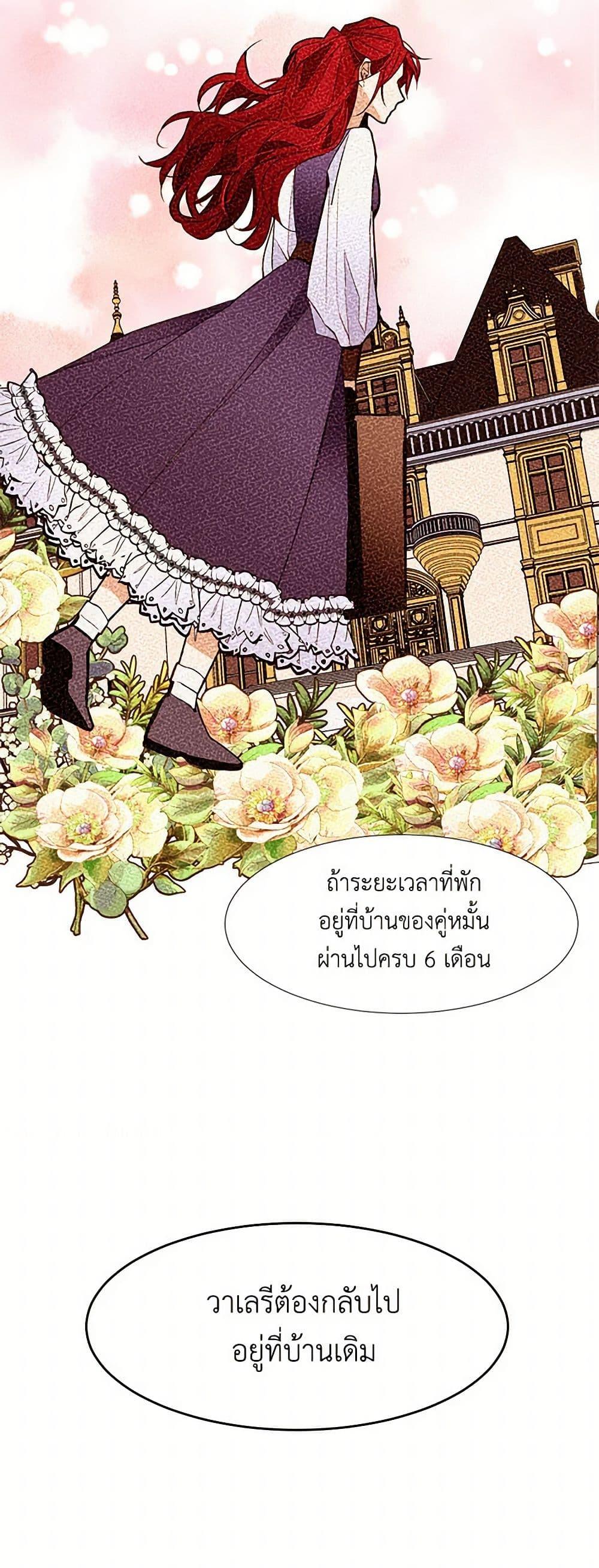 Manga-lc-com อ่านมังงะ อ่านการ์ตูน ออนไลน์ ฟรี A Common Story of a Lady’s New Life ตอนที่ 1 2 3 4 5 6 7 8 9 10 11 12 13 14 ฟรี ไม่มีโฆษณา Manga-lc - อ่าน มังงะ อ่าน การ์ตูน ออนไลน์ อ่านมังงะ ฟรี