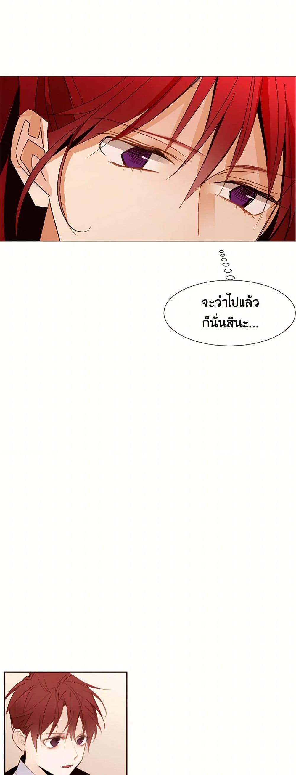 Manga-lc-com อ่านมังงะ อ่านการ์ตูน ออนไลน์ ฟรี A Common Story of a Lady’s New Life ตอนที่ 1 2 3 4 5 6 7 8 9 10 11 12 13 14 ฟรี ไม่มีโฆษณา Manga-lc - อ่าน มังงะ อ่าน การ์ตูน ออนไลน์ อ่านมังงะ ฟรี