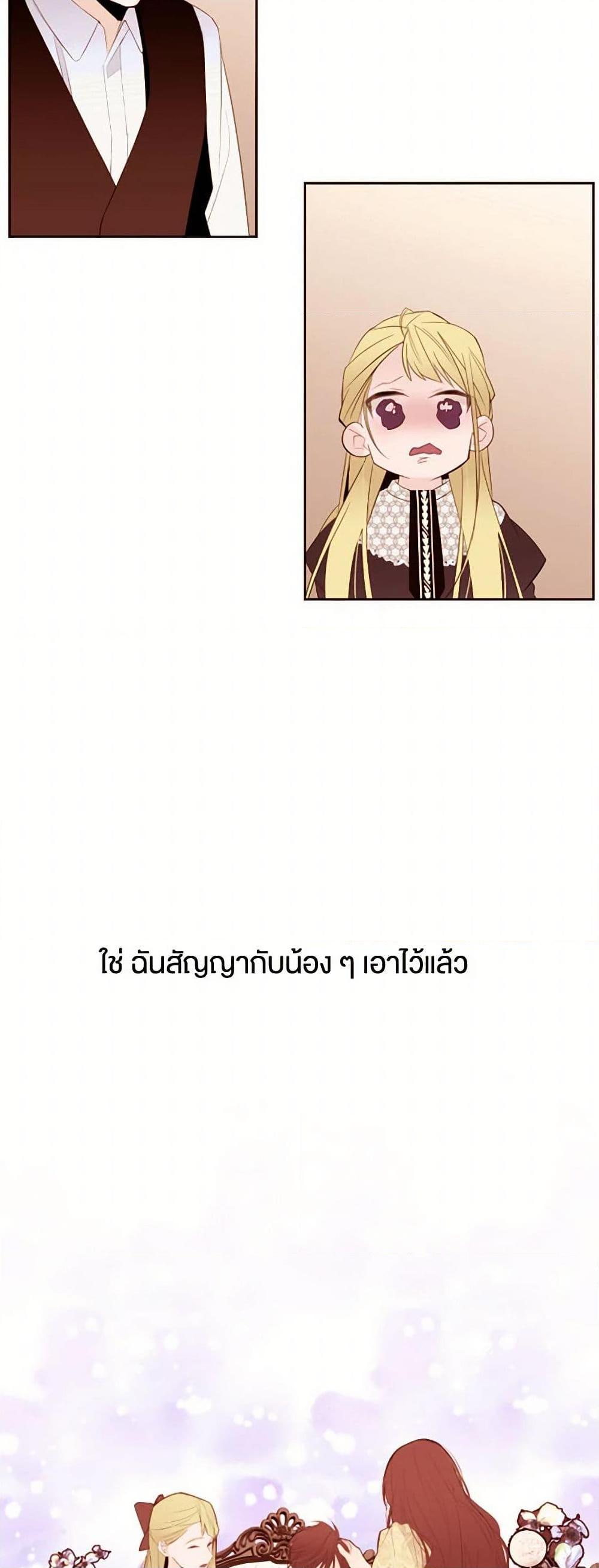 Manga-lc-com อ่านมังงะ อ่านการ์ตูน ออนไลน์ ฟรี A Common Story of a Lady’s New Life ตอนที่ 1 2 3 4 5 6 7 8 9 10 11 12 13 14 ฟรี ไม่มีโฆษณา Manga-lc - อ่าน มังงะ อ่าน การ์ตูน ออนไลน์ อ่านมังงะ ฟรี