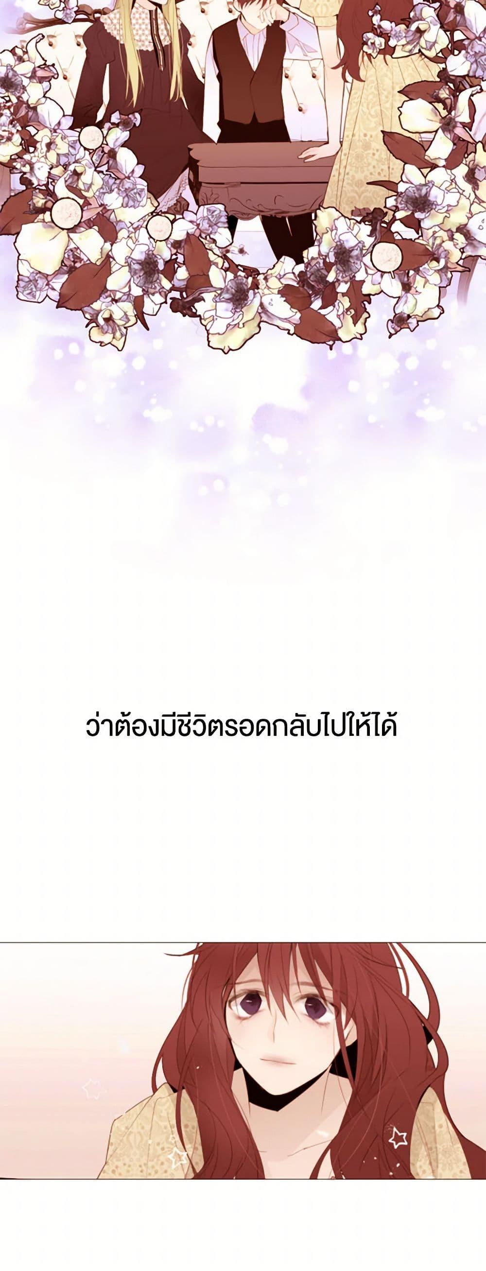 Manga-lc-com อ่านมังงะ อ่านการ์ตูน ออนไลน์ ฟรี A Common Story of a Lady’s New Life ตอนที่ 1 2 3 4 5 6 7 8 9 10 11 12 13 14 ฟรี ไม่มีโฆษณา Manga-lc - อ่าน มังงะ อ่าน การ์ตูน ออนไลน์ อ่านมังงะ ฟรี