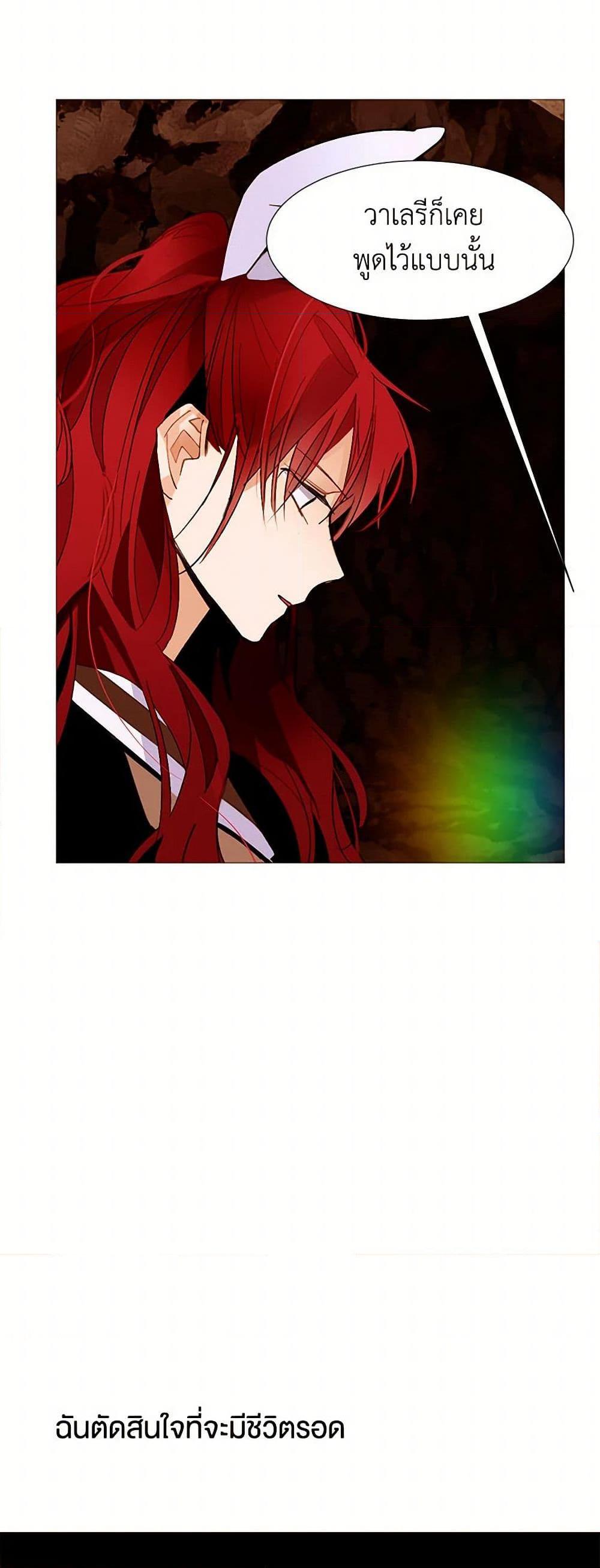 Manga-lc-com อ่านมังงะ อ่านการ์ตูน ออนไลน์ ฟรี A Common Story of a Lady’s New Life ตอนที่ 1 2 3 4 5 6 7 8 9 10 11 12 13 14 ฟรี ไม่มีโฆษณา Manga-lc - อ่าน มังงะ อ่าน การ์ตูน ออนไลน์ อ่านมังงะ ฟรี