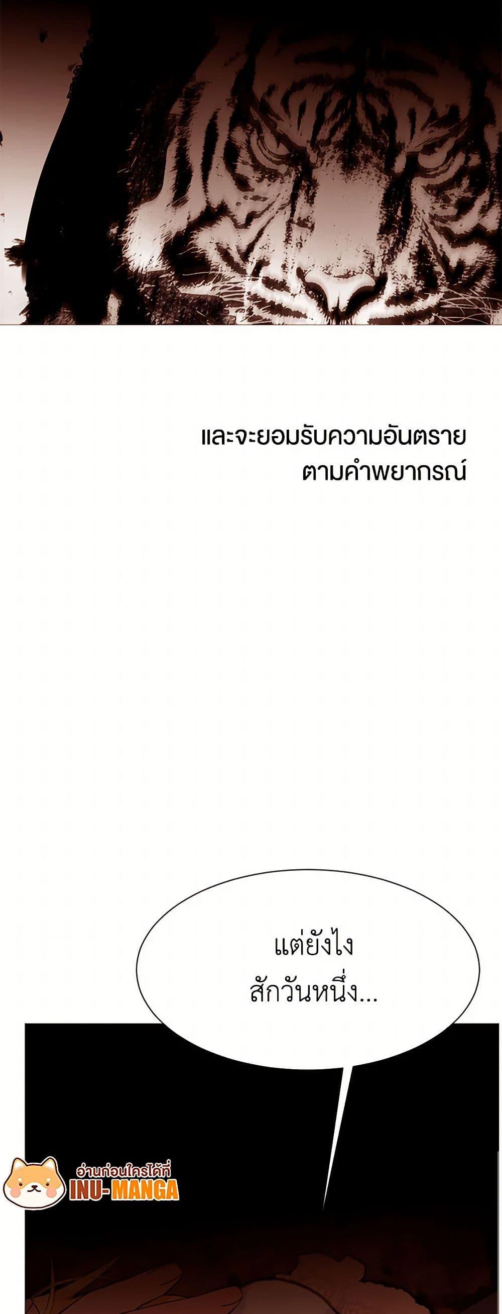 Manga-lc-com อ่านมังงะ อ่านการ์ตูน ออนไลน์ ฟรี A Common Story of a Lady’s New Life ตอนที่ 1 2 3 4 5 6 7 8 9 10 11 12 13 14 ฟรี ไม่มีโฆษณา Manga-lc - อ่าน มังงะ อ่าน การ์ตูน ออนไลน์ อ่านมังงะ ฟรี