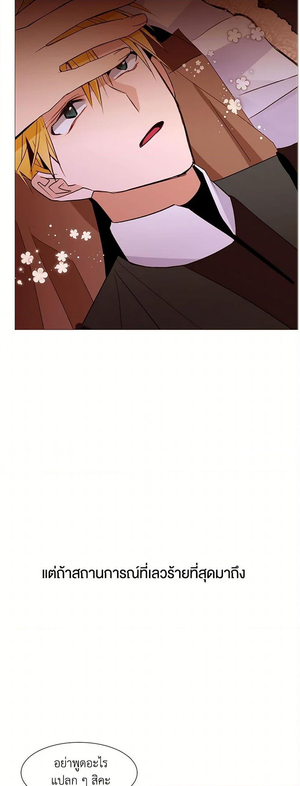 Manga-lc-com อ่านมังงะ อ่านการ์ตูน ออนไลน์ ฟรี A Common Story of a Lady’s New Life ตอนที่ 1 2 3 4 5 6 7 8 9 10 11 12 13 14 ฟรี ไม่มีโฆษณา Manga-lc - อ่าน มังงะ อ่าน การ์ตูน ออนไลน์ อ่านมังงะ ฟรี