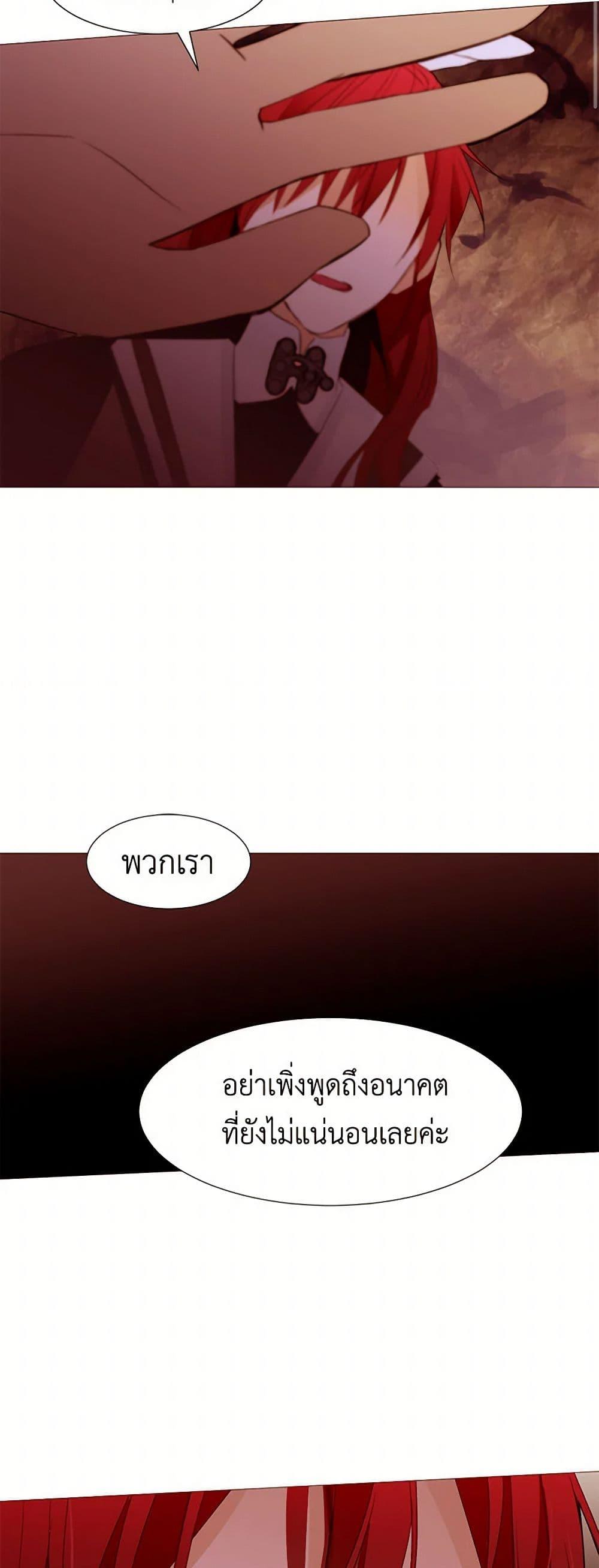 Manga-lc-com อ่านมังงะ อ่านการ์ตูน ออนไลน์ ฟรี A Common Story of a Lady’s New Life ตอนที่ 1 2 3 4 5 6 7 8 9 10 11 12 13 14 ฟรี ไม่มีโฆษณา Manga-lc - อ่าน มังงะ อ่าน การ์ตูน ออนไลน์ อ่านมังงะ ฟรี