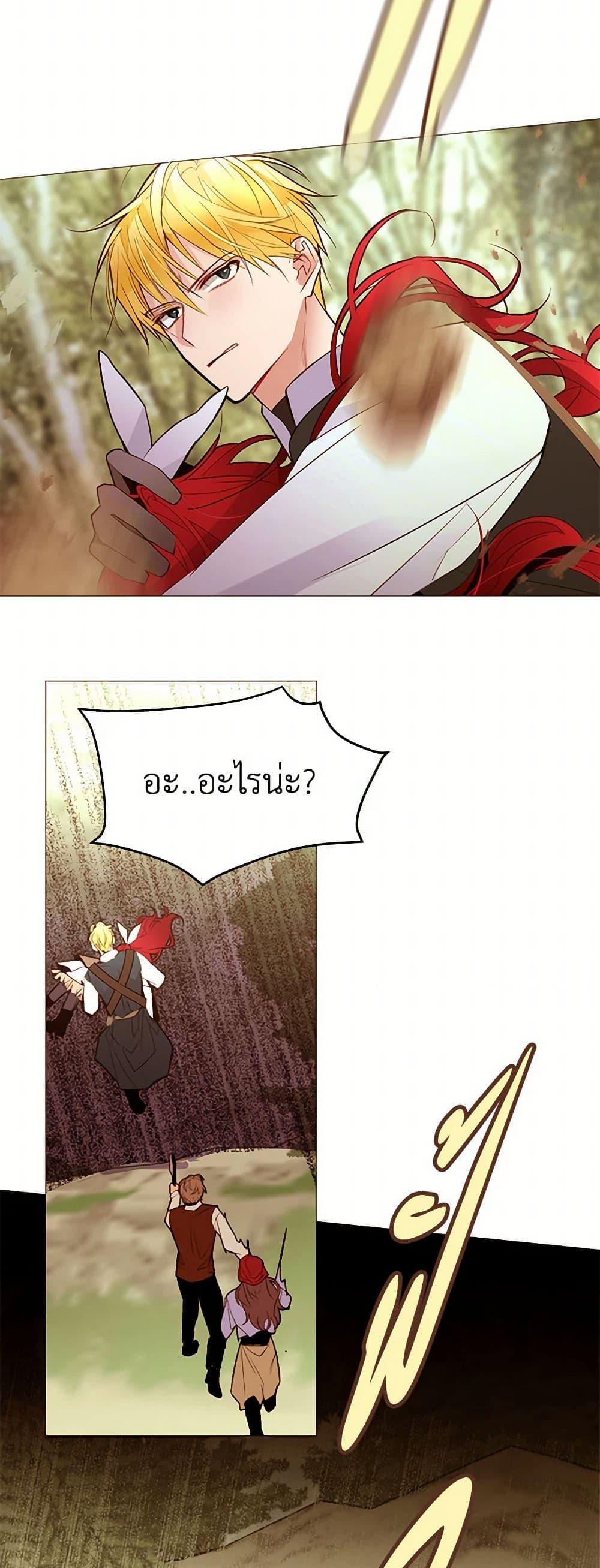 Manga-lc-com อ่านมังงะ อ่านการ์ตูน ออนไลน์ ฟรี A Common Story of a Lady’s New Life ตอนที่ 1 2 3 4 5 6 7 8 9 10 11 12 13 14 ฟรี ไม่มีโฆษณา Manga-lc - อ่าน มังงะ อ่าน การ์ตูน ออนไลน์ อ่านมังงะ ฟรี