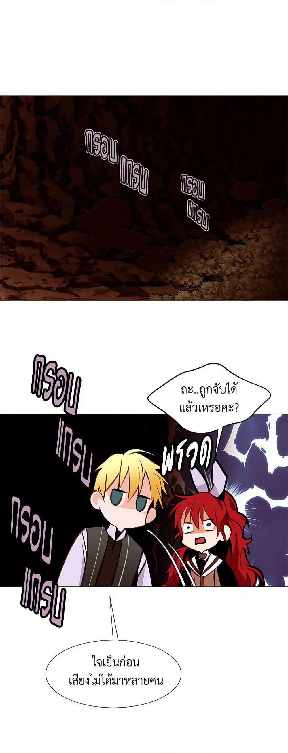 Manga-lc-com อ่านมังงะ อ่านการ์ตูน ออนไลน์ ฟรี A Common Story of a Lady’s New Life ตอนที่ 1 2 3 4 5 6 7 8 9 10 11 12 13 14 ฟรี ไม่มีโฆษณา Manga-lc - อ่าน มังงะ อ่าน การ์ตูน ออนไลน์ อ่านมังงะ ฟรี