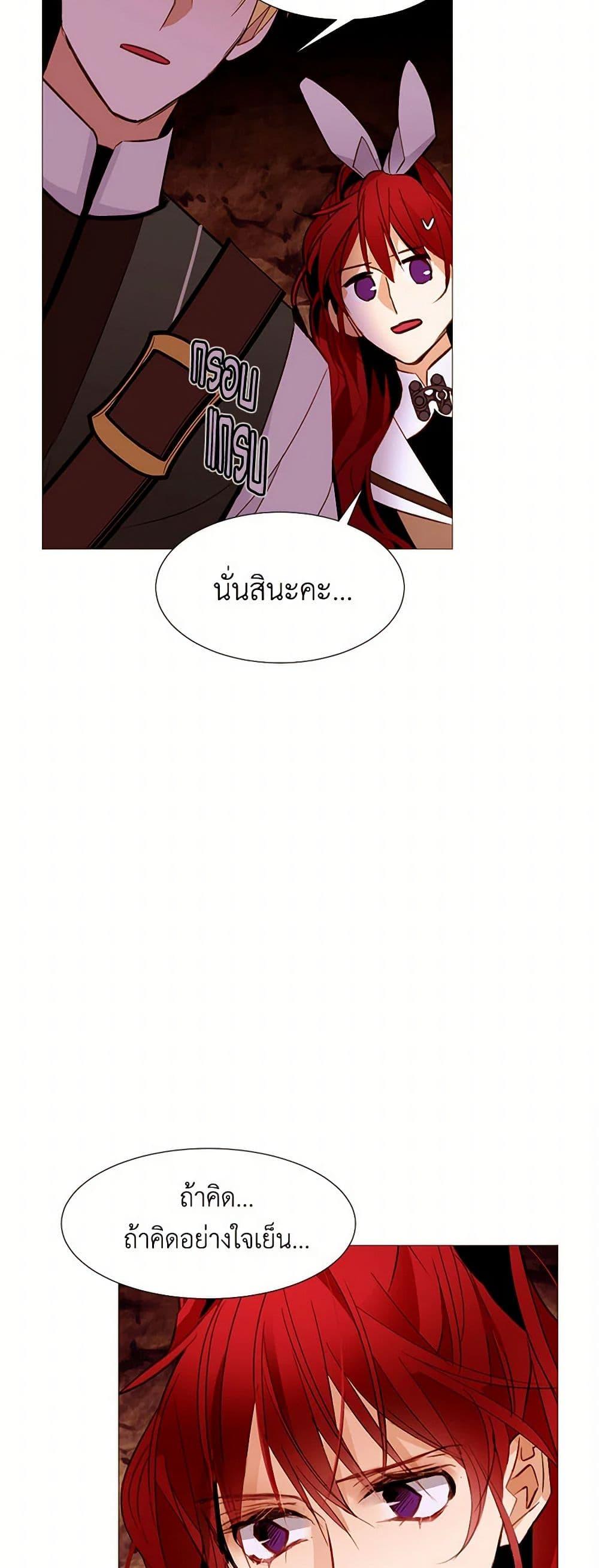 Manga-lc-com อ่านมังงะ อ่านการ์ตูน ออนไลน์ ฟรี A Common Story of a Lady’s New Life ตอนที่ 1 2 3 4 5 6 7 8 9 10 11 12 13 14 ฟรี ไม่มีโฆษณา Manga-lc - อ่าน มังงะ อ่าน การ์ตูน ออนไลน์ อ่านมังงะ ฟรี