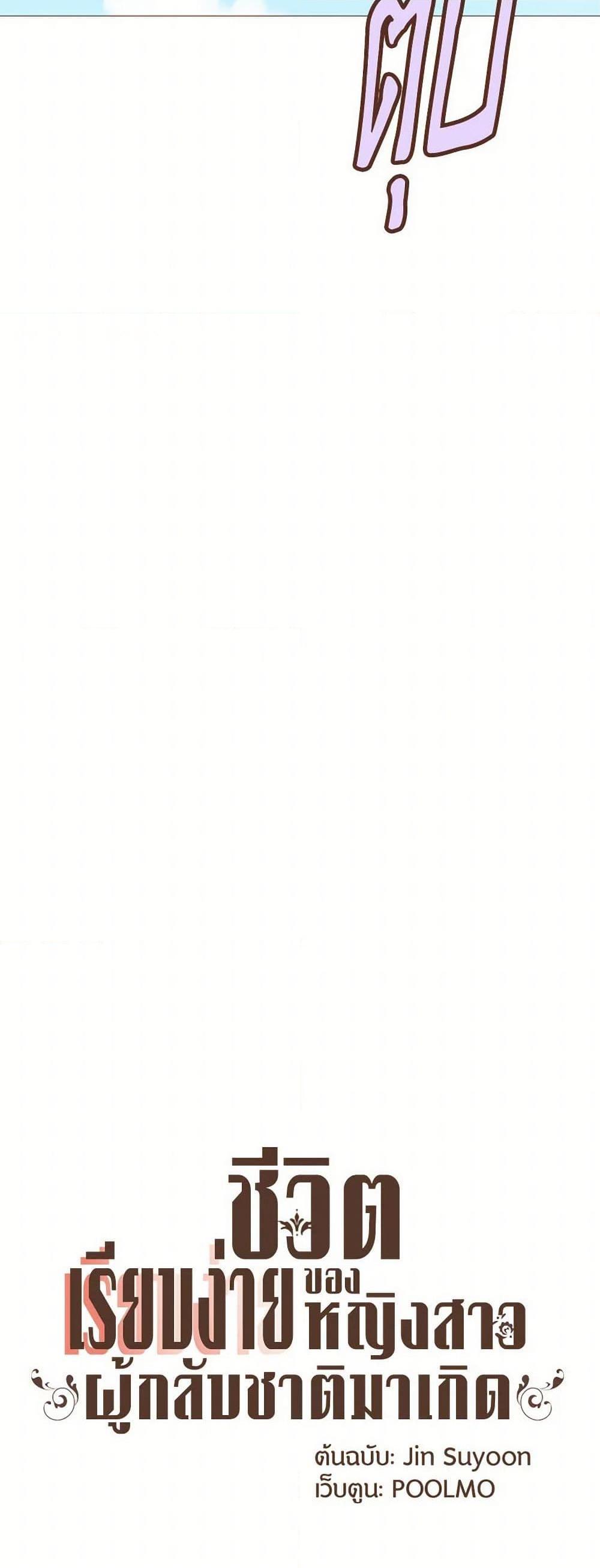 Manga-lc-com อ่านมังงะ อ่านการ์ตูน ออนไลน์ ฟรี A Common Story of a Lady’s New Life ตอนที่ 1 2 3 4 5 6 7 8 9 10 11 12 13 14 ฟรี ไม่มีโฆษณา Manga-lc - อ่าน มังงะ อ่าน การ์ตูน ออนไลน์ อ่านมังงะ ฟรี