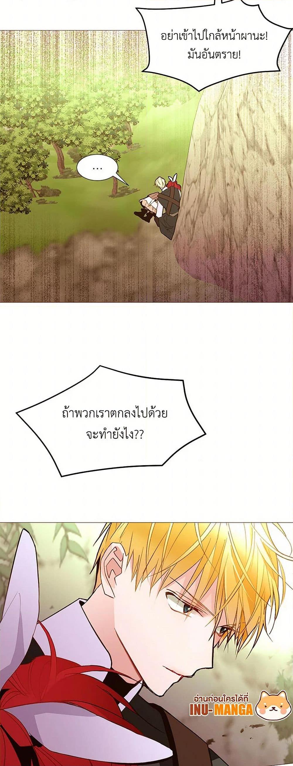 Manga-lc-com อ่านมังงะ อ่านการ์ตูน ออนไลน์ ฟรี A Common Story of a Lady’s New Life ตอนที่ 1 2 3 4 5 6 7 8 9 10 11 12 13 14 ฟรี ไม่มีโฆษณา Manga-lc - อ่าน มังงะ อ่าน การ์ตูน ออนไลน์ อ่านมังงะ ฟรี