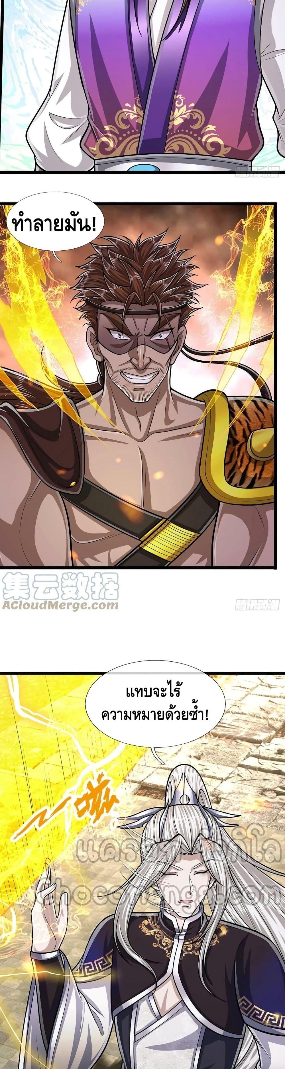 Manga-lc-com อ่านมังงะ อ่านการ์ตูน ออนไลน์ ฟรี Disciples All Over the World ตอนที่ 1 2 3 4 5 6 7 8 9 10 11 12 13 14 ฟรี ไม่มีโฆษณา Manga-lc - อ่าน มังงะ อ่าน การ์ตูน ออนไลน์ อ่านมังงะ ฟรี