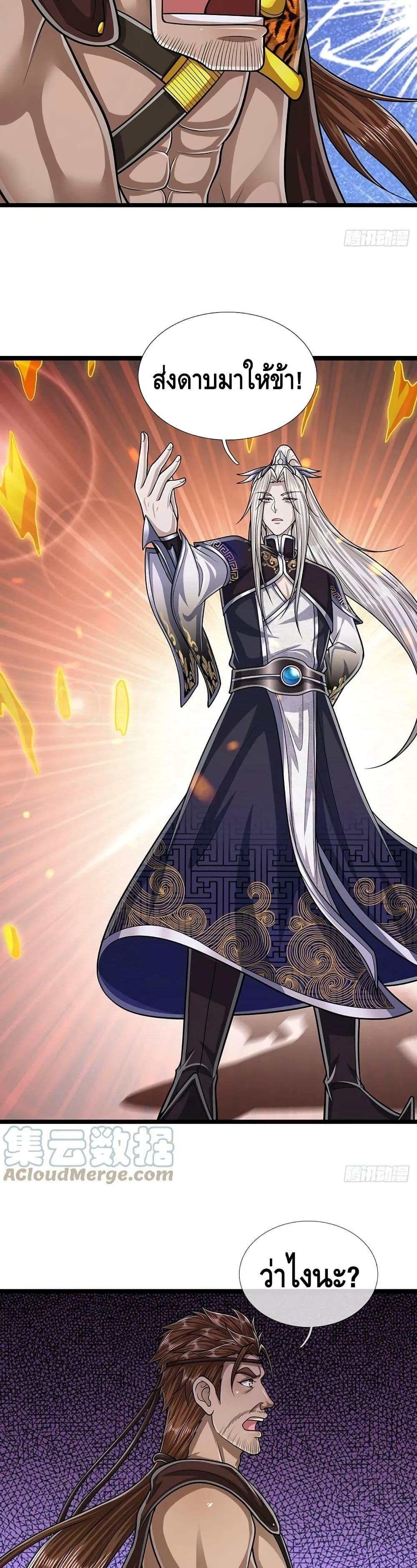 Manga-lc-com อ่านมังงะ อ่านการ์ตูน ออนไลน์ ฟรี Disciples All Over the World ตอนที่ 1 2 3 4 5 6 7 8 9 10 11 12 13 14 ฟรี ไม่มีโฆษณา Manga-lc - อ่าน มังงะ อ่าน การ์ตูน ออนไลน์ อ่านมังงะ ฟรี