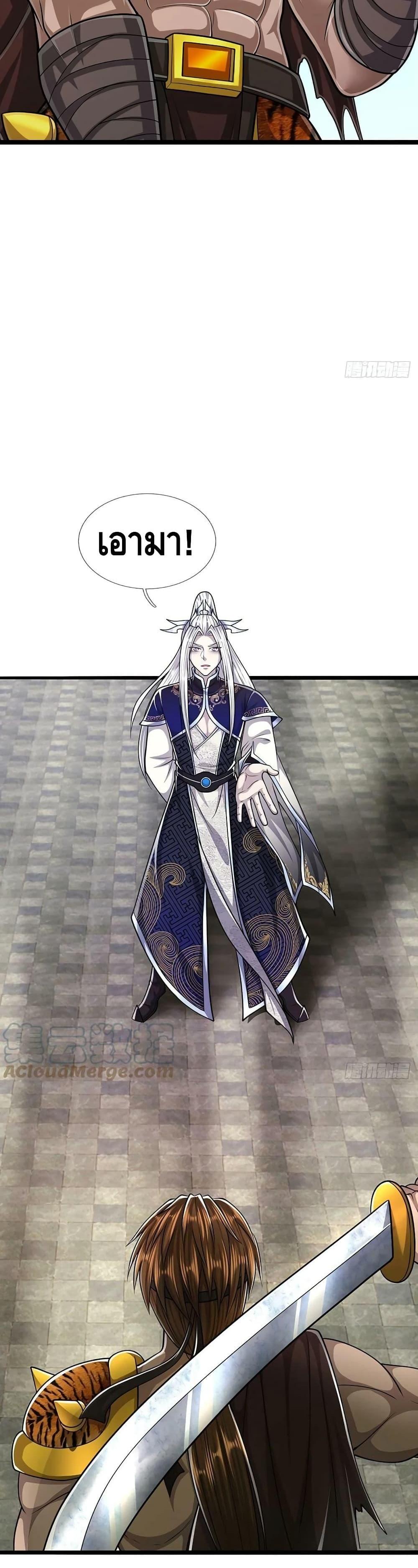 Manga-lc-com อ่านมังงะ อ่านการ์ตูน ออนไลน์ ฟรี Disciples All Over the World ตอนที่ 1 2 3 4 5 6 7 8 9 10 11 12 13 14 ฟรี ไม่มีโฆษณา Manga-lc - อ่าน มังงะ อ่าน การ์ตูน ออนไลน์ อ่านมังงะ ฟรี