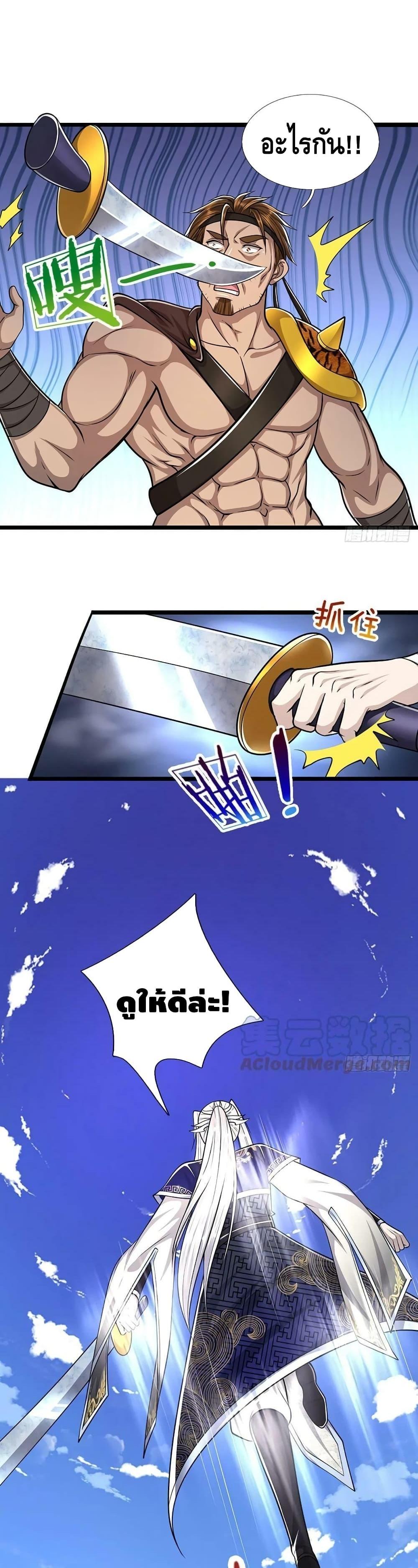 Manga-lc-com อ่านมังงะ อ่านการ์ตูน ออนไลน์ ฟรี Disciples All Over the World ตอนที่ 1 2 3 4 5 6 7 8 9 10 11 12 13 14 ฟรี ไม่มีโฆษณา Manga-lc - อ่าน มังงะ อ่าน การ์ตูน ออนไลน์ อ่านมังงะ ฟรี