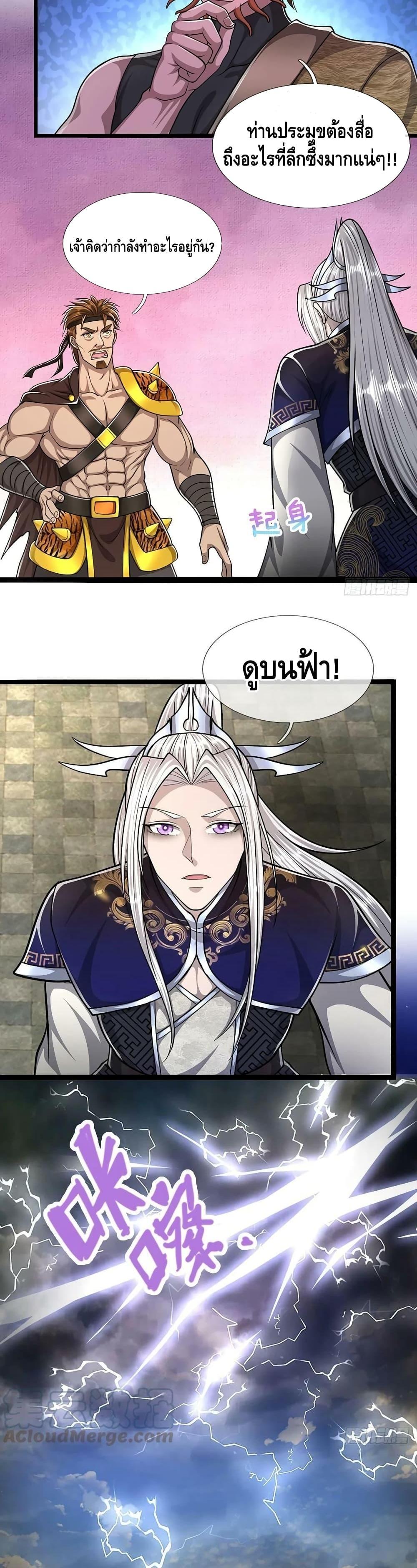 Manga-lc-com อ่านมังงะ อ่านการ์ตูน ออนไลน์ ฟรี Disciples All Over the World ตอนที่ 1 2 3 4 5 6 7 8 9 10 11 12 13 14 ฟรี ไม่มีโฆษณา Manga-lc - อ่าน มังงะ อ่าน การ์ตูน ออนไลน์ อ่านมังงะ ฟรี