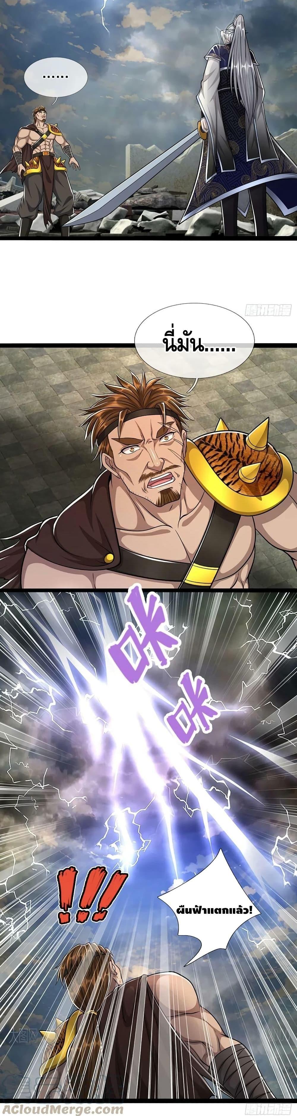 Manga-lc-com อ่านมังงะ อ่านการ์ตูน ออนไลน์ ฟรี Disciples All Over the World ตอนที่ 1 2 3 4 5 6 7 8 9 10 11 12 13 14 ฟรี ไม่มีโฆษณา Manga-lc - อ่าน มังงะ อ่าน การ์ตูน ออนไลน์ อ่านมังงะ ฟรี