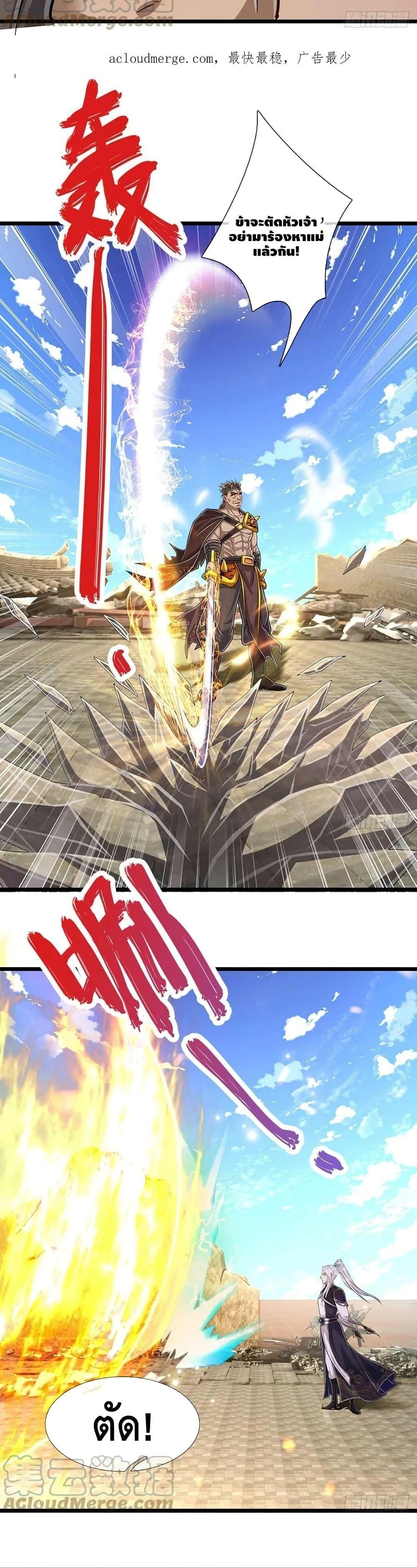 Manga-lc-com อ่านมังงะ อ่านการ์ตูน ออนไลน์ ฟรี Disciples All Over the World ตอนที่ 1 2 3 4 5 6 7 8 9 10 11 12 13 14 ฟรี ไม่มีโฆษณา Manga-lc - อ่าน มังงะ อ่าน การ์ตูน ออนไลน์ อ่านมังงะ ฟรี