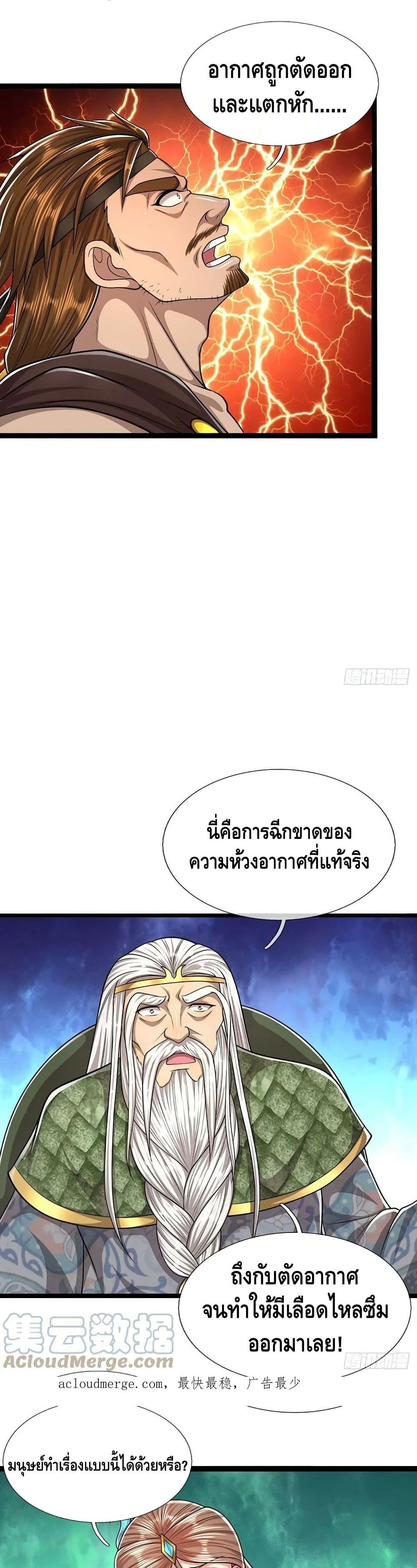 Manga-lc-com อ่านมังงะ อ่านการ์ตูน ออนไลน์ ฟรี Disciples All Over the World ตอนที่ 1 2 3 4 5 6 7 8 9 10 11 12 13 14 ฟรี ไม่มีโฆษณา Manga-lc - อ่าน มังงะ อ่าน การ์ตูน ออนไลน์ อ่านมังงะ ฟรี