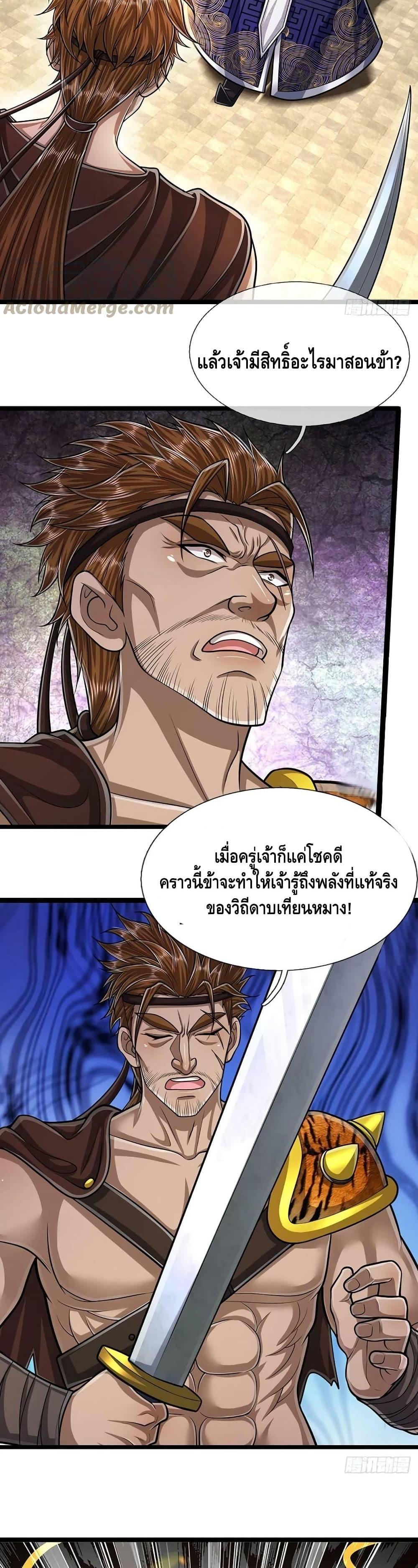 Manga-lc-com อ่านมังงะ อ่านการ์ตูน ออนไลน์ ฟรี Disciples All Over the World ตอนที่ 1 2 3 4 5 6 7 8 9 10 11 12 13 14 ฟรี ไม่มีโฆษณา Manga-lc - อ่าน มังงะ อ่าน การ์ตูน ออนไลน์ อ่านมังงะ ฟรี