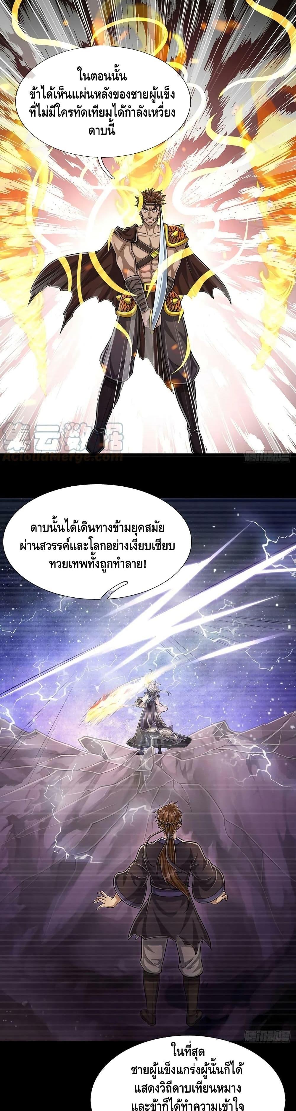 Manga-lc-com อ่านมังงะ อ่านการ์ตูน ออนไลน์ ฟรี Disciples All Over the World ตอนที่ 1 2 3 4 5 6 7 8 9 10 11 12 13 14 ฟรี ไม่มีโฆษณา Manga-lc - อ่าน มังงะ อ่าน การ์ตูน ออนไลน์ อ่านมังงะ ฟรี