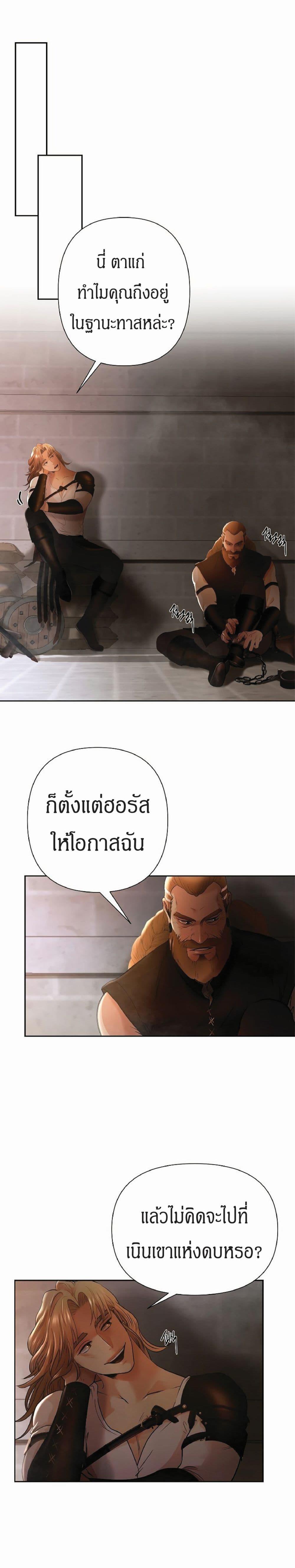 Manga-lc-com อ่านมังงะ อ่านการ์ตูน ออนไลน์ ฟรี Barbarian Quest ตอนที่ 1 2 3 4 5 6 7 8 9 10 11 12 13 14 ฟรี ไม่มีโฆษณา Manga-lc - อ่าน มังงะ อ่าน การ์ตูน ออนไลน์ อ่านมังงะ ฟรี