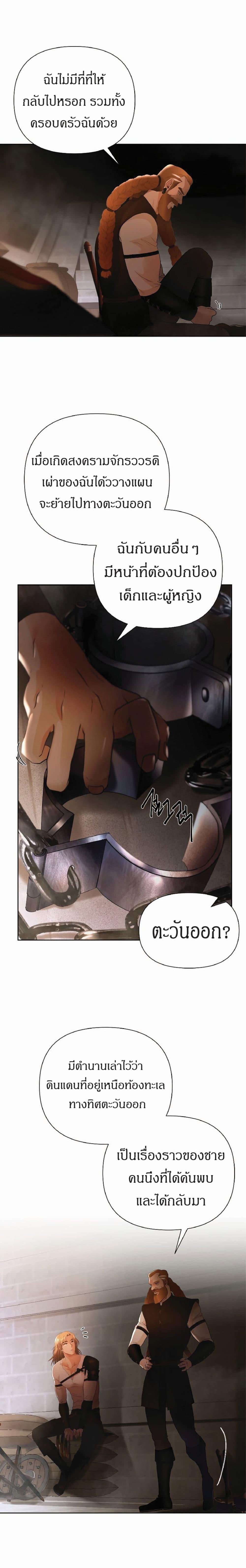 Manga-lc-com อ่านมังงะ อ่านการ์ตูน ออนไลน์ ฟรี Barbarian Quest ตอนที่ 1 2 3 4 5 6 7 8 9 10 11 12 13 14 ฟรี ไม่มีโฆษณา Manga-lc - อ่าน มังงะ อ่าน การ์ตูน ออนไลน์ อ่านมังงะ ฟรี