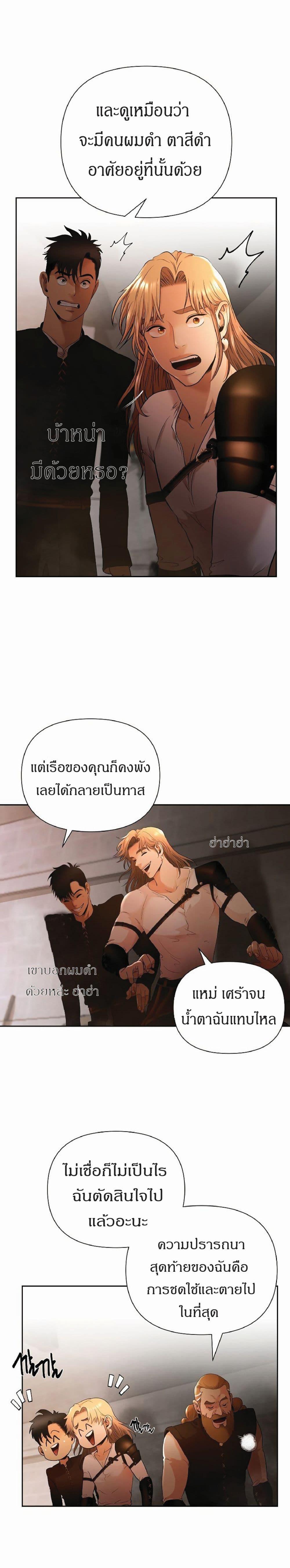 Manga-lc-com อ่านมังงะ อ่านการ์ตูน ออนไลน์ ฟรี Barbarian Quest ตอนที่ 1 2 3 4 5 6 7 8 9 10 11 12 13 14 ฟรี ไม่มีโฆษณา Manga-lc - อ่าน มังงะ อ่าน การ์ตูน ออนไลน์ อ่านมังงะ ฟรี