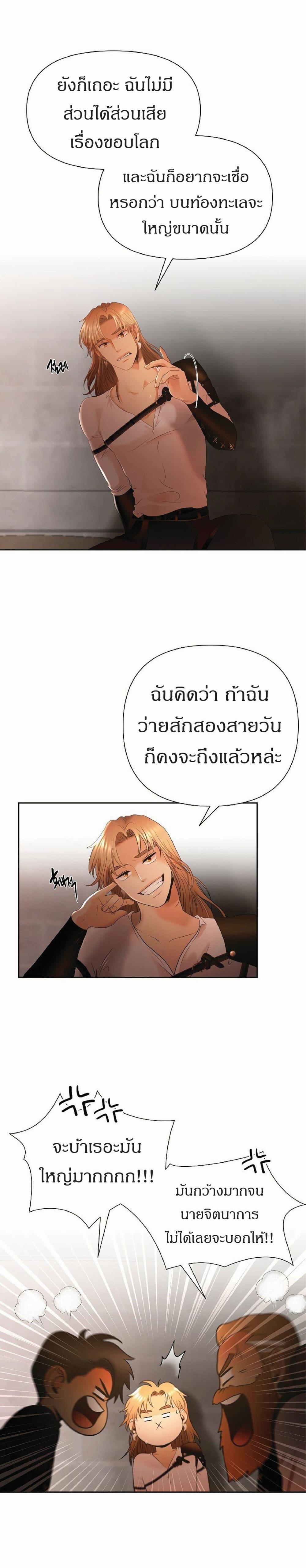 Manga-lc-com อ่านมังงะ อ่านการ์ตูน ออนไลน์ ฟรี Barbarian Quest ตอนที่ 1 2 3 4 5 6 7 8 9 10 11 12 13 14 ฟรี ไม่มีโฆษณา Manga-lc - อ่าน มังงะ อ่าน การ์ตูน ออนไลน์ อ่านมังงะ ฟรี