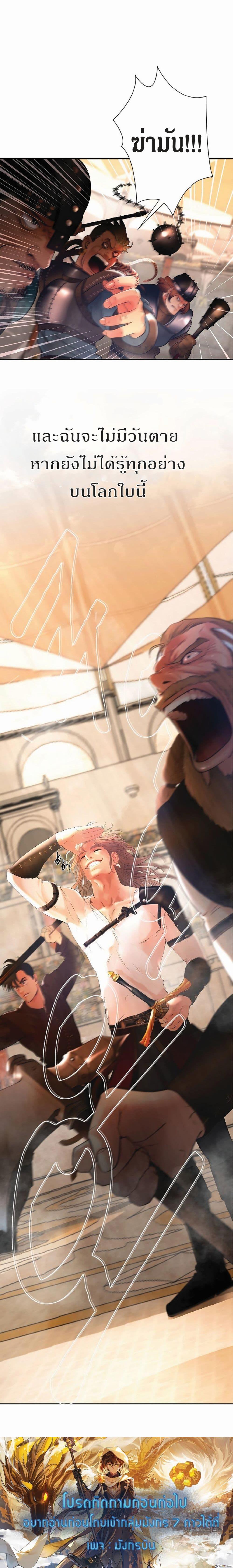 Manga-lc-com อ่านมังงะ อ่านการ์ตูน ออนไลน์ ฟรี Barbarian Quest ตอนที่ 1 2 3 4 5 6 7 8 9 10 11 12 13 14 ฟรี ไม่มีโฆษณา Manga-lc - อ่าน มังงะ อ่าน การ์ตูน ออนไลน์ อ่านมังงะ ฟรี
