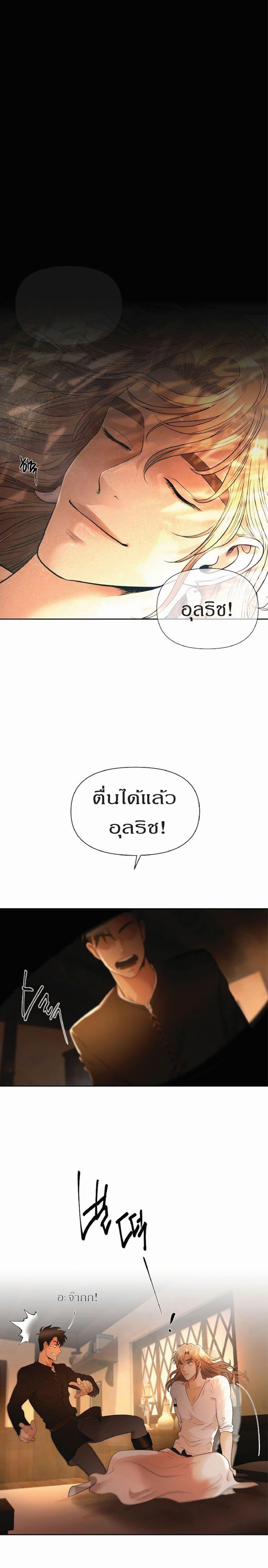 Manga-lc-com อ่านมังงะ อ่านการ์ตูน ออนไลน์ ฟรี Barbarian Quest ตอนที่ 1 2 3 4 5 6 7 8 9 10 11 12 13 14 ฟรี ไม่มีโฆษณา Manga-lc - อ่าน มังงะ อ่าน การ์ตูน ออนไลน์ อ่านมังงะ ฟรี