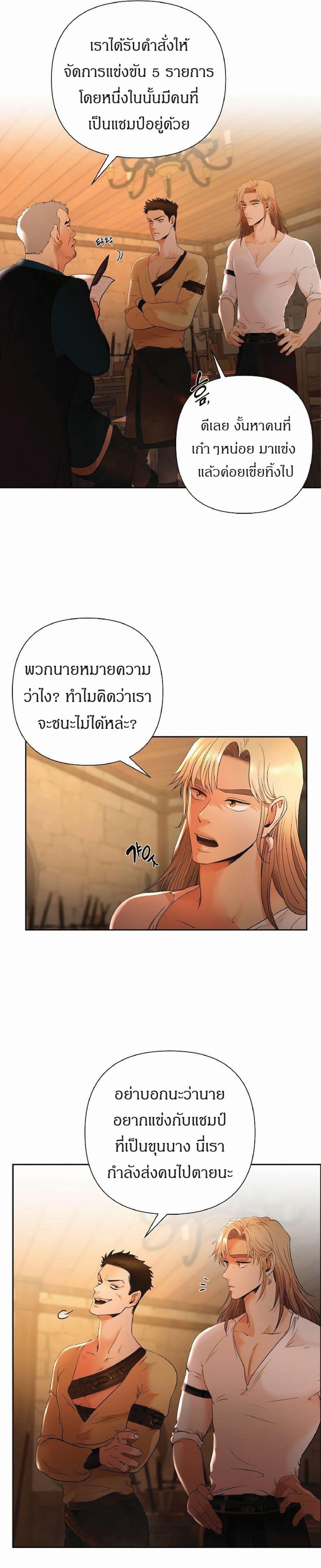 Manga-lc-com อ่านมังงะ อ่านการ์ตูน ออนไลน์ ฟรี Barbarian Quest ตอนที่ 1 2 3 4 5 6 7 8 9 10 11 12 13 14 ฟรี ไม่มีโฆษณา Manga-lc - อ่าน มังงะ อ่าน การ์ตูน ออนไลน์ อ่านมังงะ ฟรี