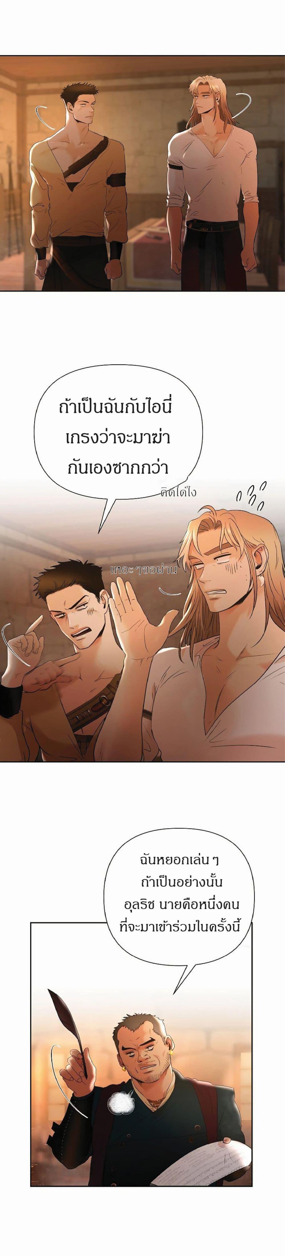 Manga-lc-com อ่านมังงะ อ่านการ์ตูน ออนไลน์ ฟรี Barbarian Quest ตอนที่ 1 2 3 4 5 6 7 8 9 10 11 12 13 14 ฟรี ไม่มีโฆษณา Manga-lc - อ่าน มังงะ อ่าน การ์ตูน ออนไลน์ อ่านมังงะ ฟรี