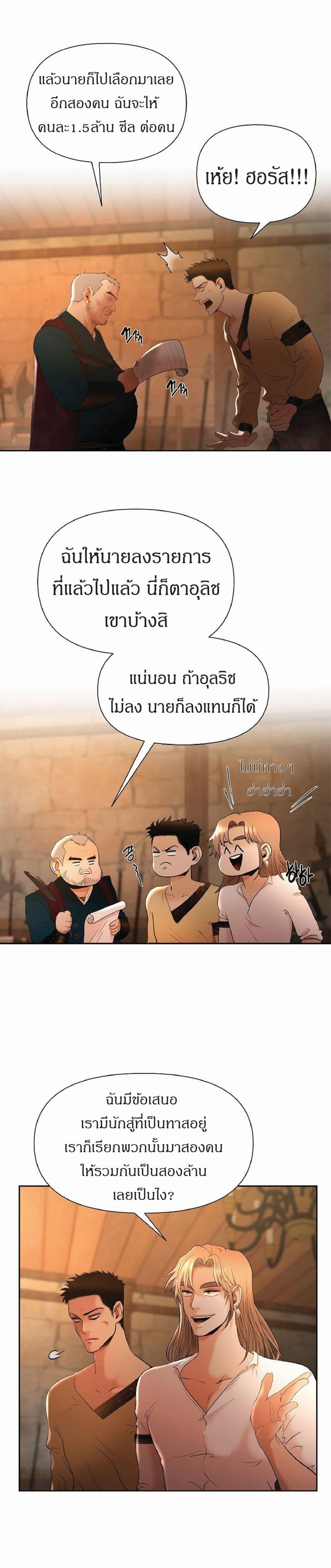 Manga-lc-com อ่านมังงะ อ่านการ์ตูน ออนไลน์ ฟรี Barbarian Quest ตอนที่ 1 2 3 4 5 6 7 8 9 10 11 12 13 14 ฟรี ไม่มีโฆษณา Manga-lc - อ่าน มังงะ อ่าน การ์ตูน ออนไลน์ อ่านมังงะ ฟรี