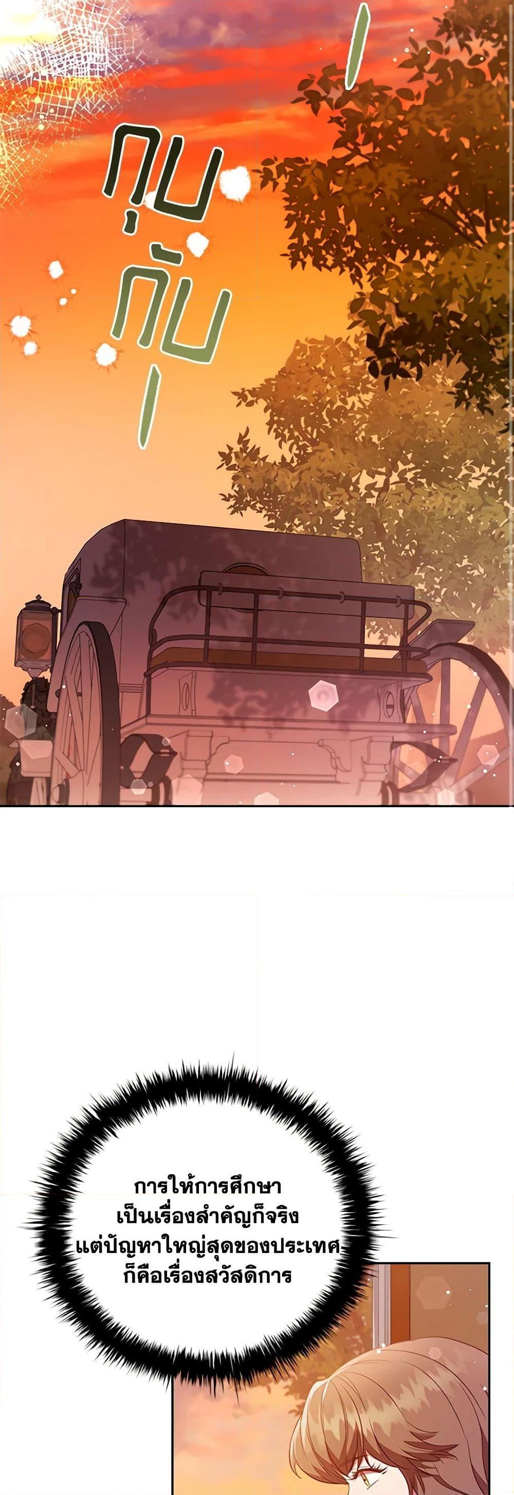 Manga-lc-com อ่านมังงะ อ่านการ์ตูน ออนไลน์ ฟรี An Extra In The Family Is The First To Be Abandoned ตอนที่ 1 2 3 4 5 6 7 8 9 10 11 12 13 14 ฟรี ไม่มีโฆษณา Manga-lc - อ่าน มังงะ อ่าน การ์ตูน ออนไลน์ อ่านมังงะ ฟรี